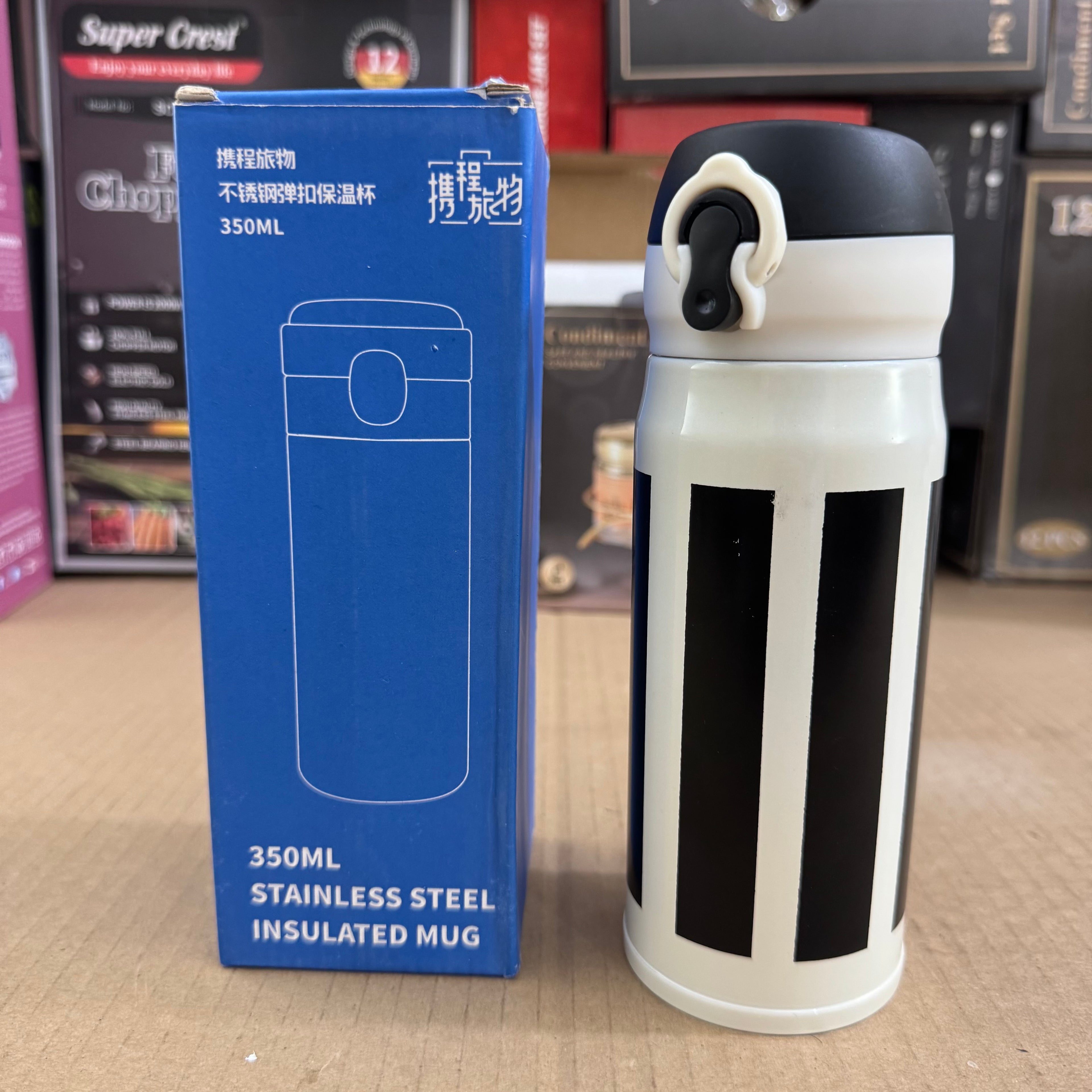Stainless Steel Insulated Mug 350ML