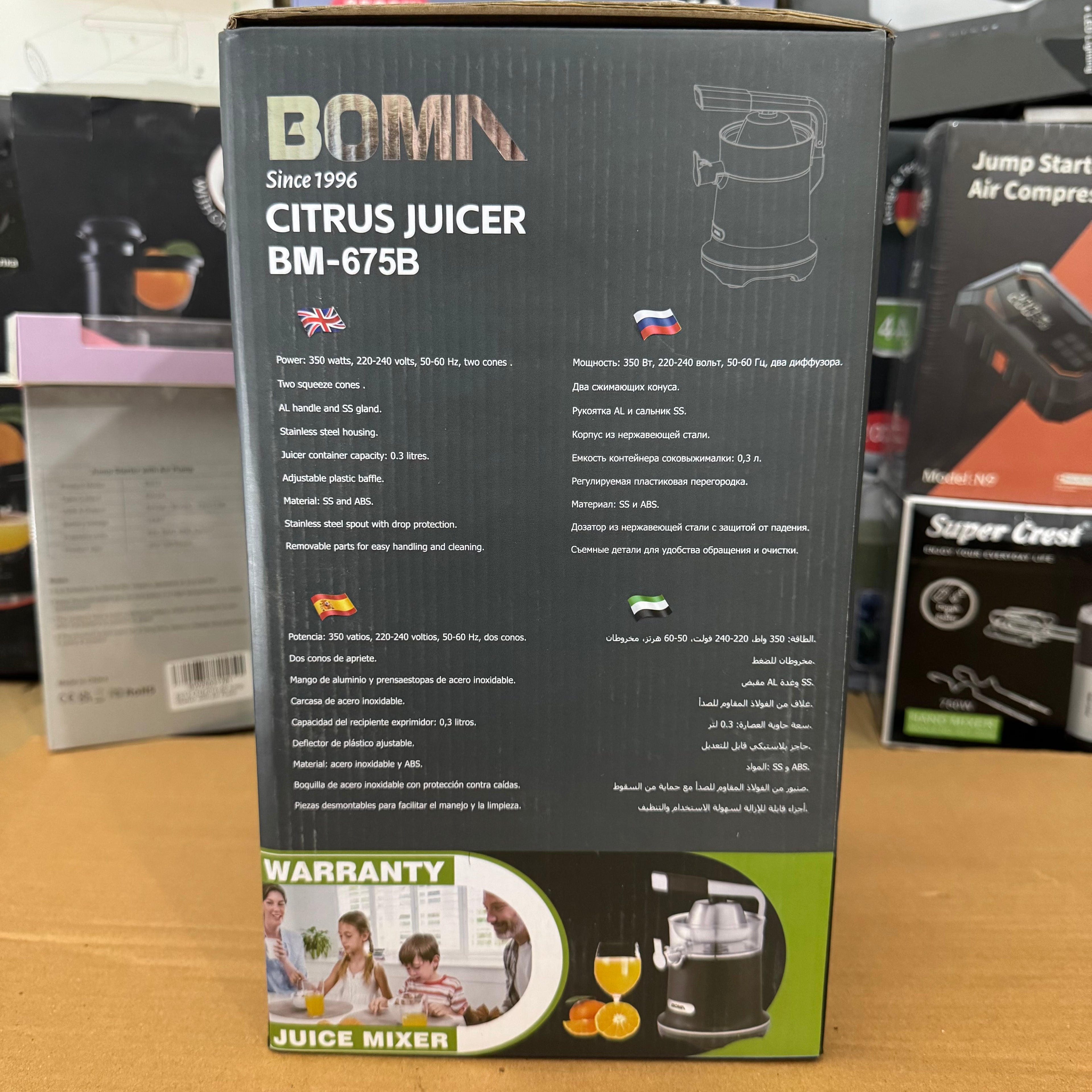 BOMA 350W Electric Citrus Juicer BM-675B - Lot Imported