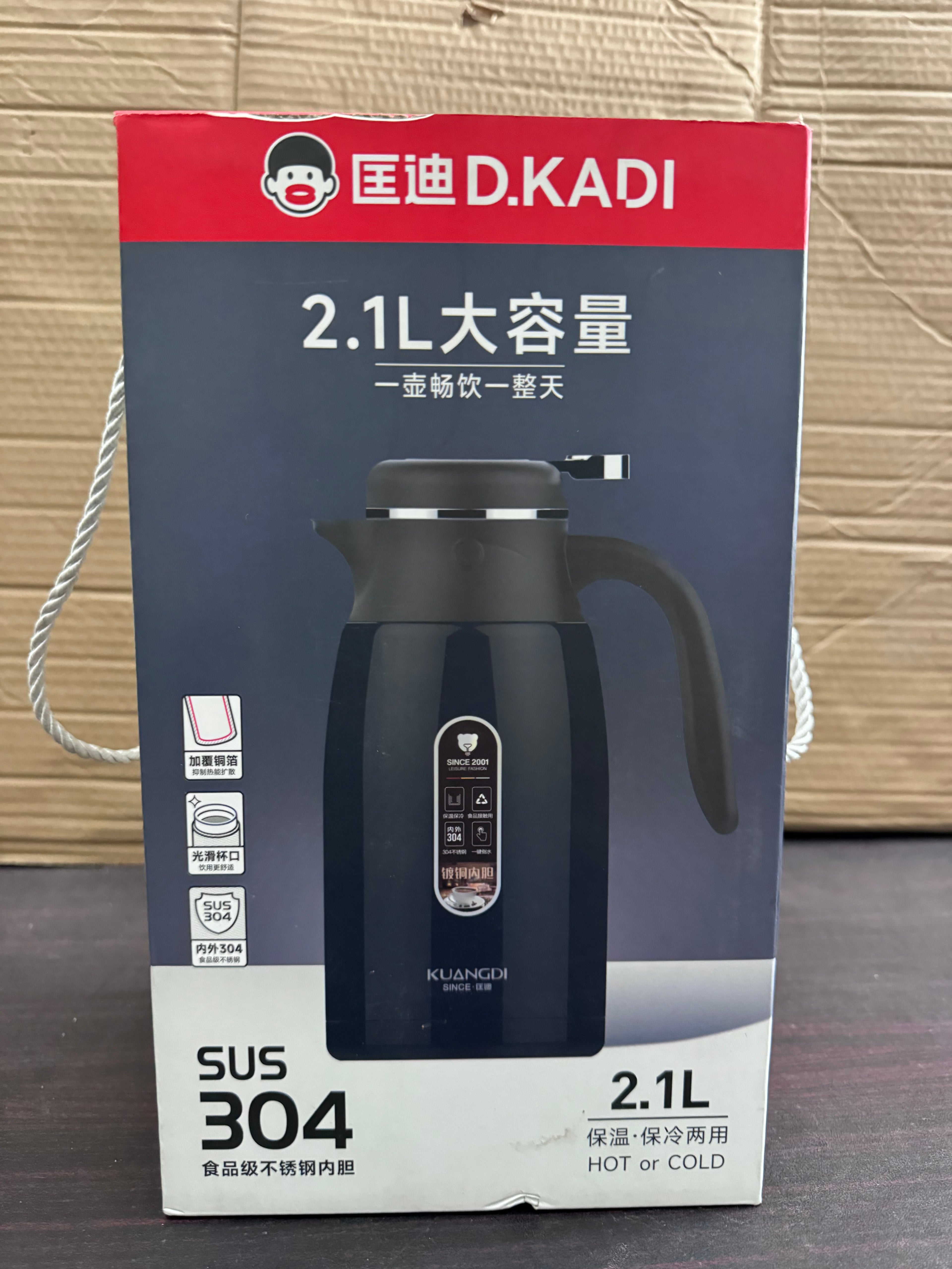 D KADI Vacuum Flask 2.1L Stainless Steel | Hot & Cold Thermal Jug in Pakistan