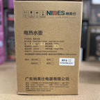 Nides 1.5L Electric NS-KM701-15 – German Design Lot Imported