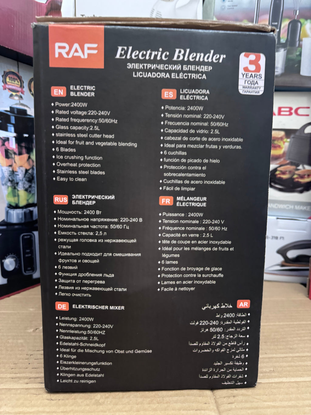 RAF Electric Blender 2400W 2.5L (Lot Imported) – Heavy Duty Kitchen Blender for Pakistani Homes