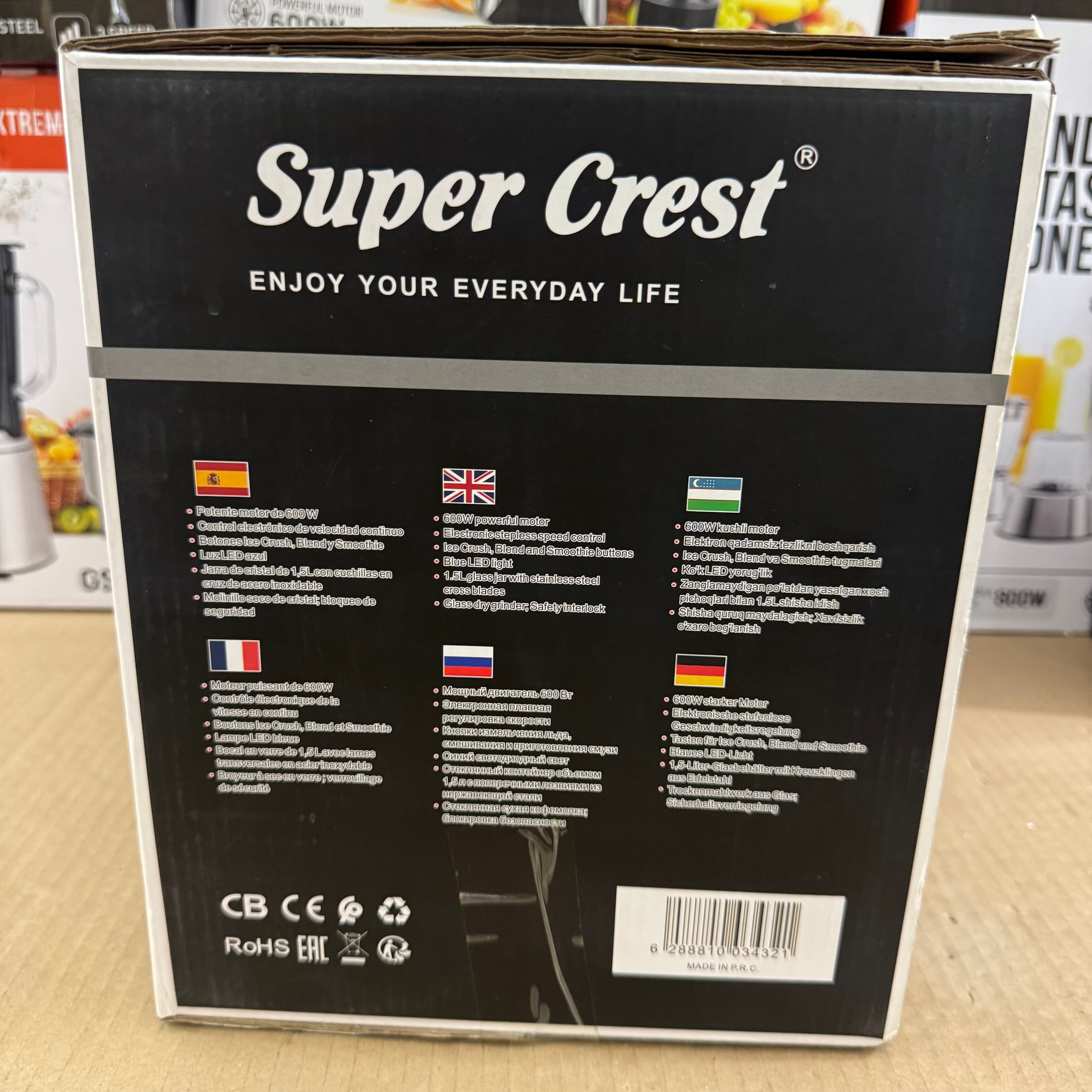 Super Crest 2-in-1 Blender STC-8051