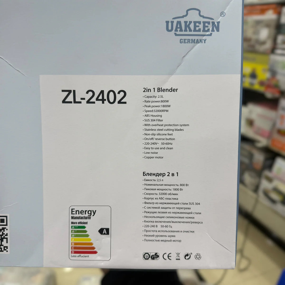 UAKEEN Germany High-Speed Blender 1800W ZL-2402