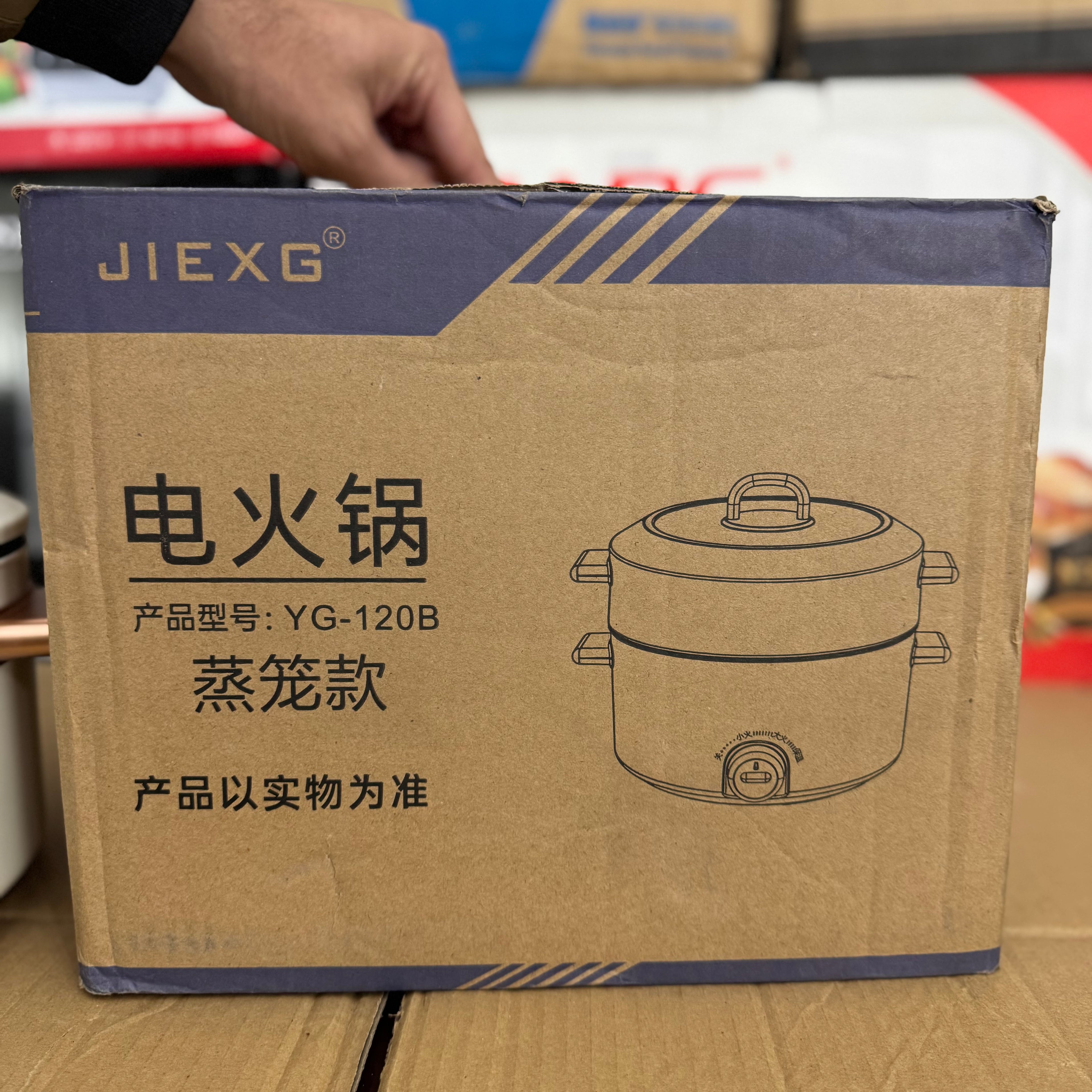 JIEXG YG-120B Multi-Functional Electric Hot Pot with Steamer | 2-Tier Non-Stick Cooker