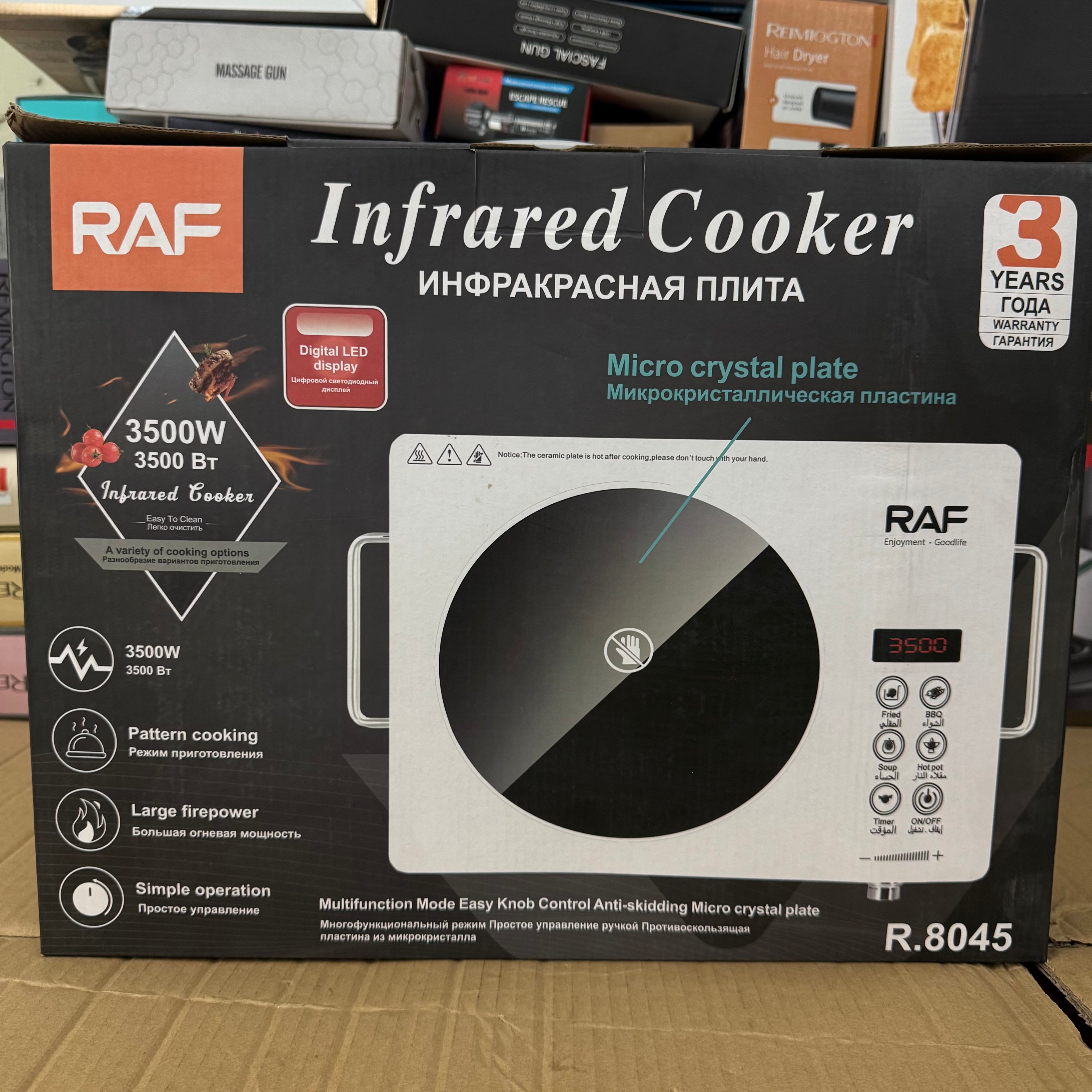 Lot Imported RAF Infrared Cooker - R.8045