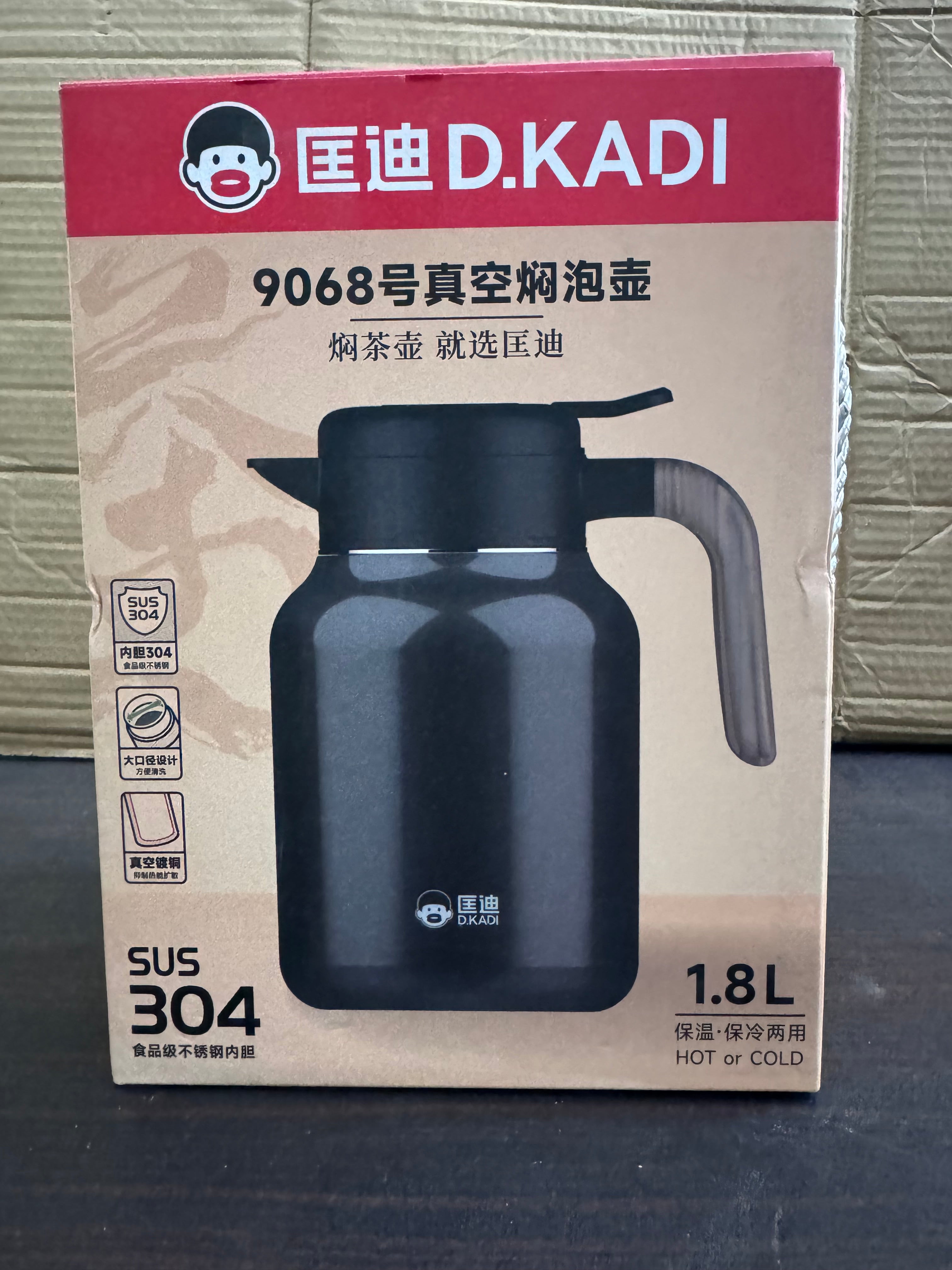 D KADI Vacuum Flask 1.8L Stainless Steel | Hot & Cold Thermal Jug in Pakistan
