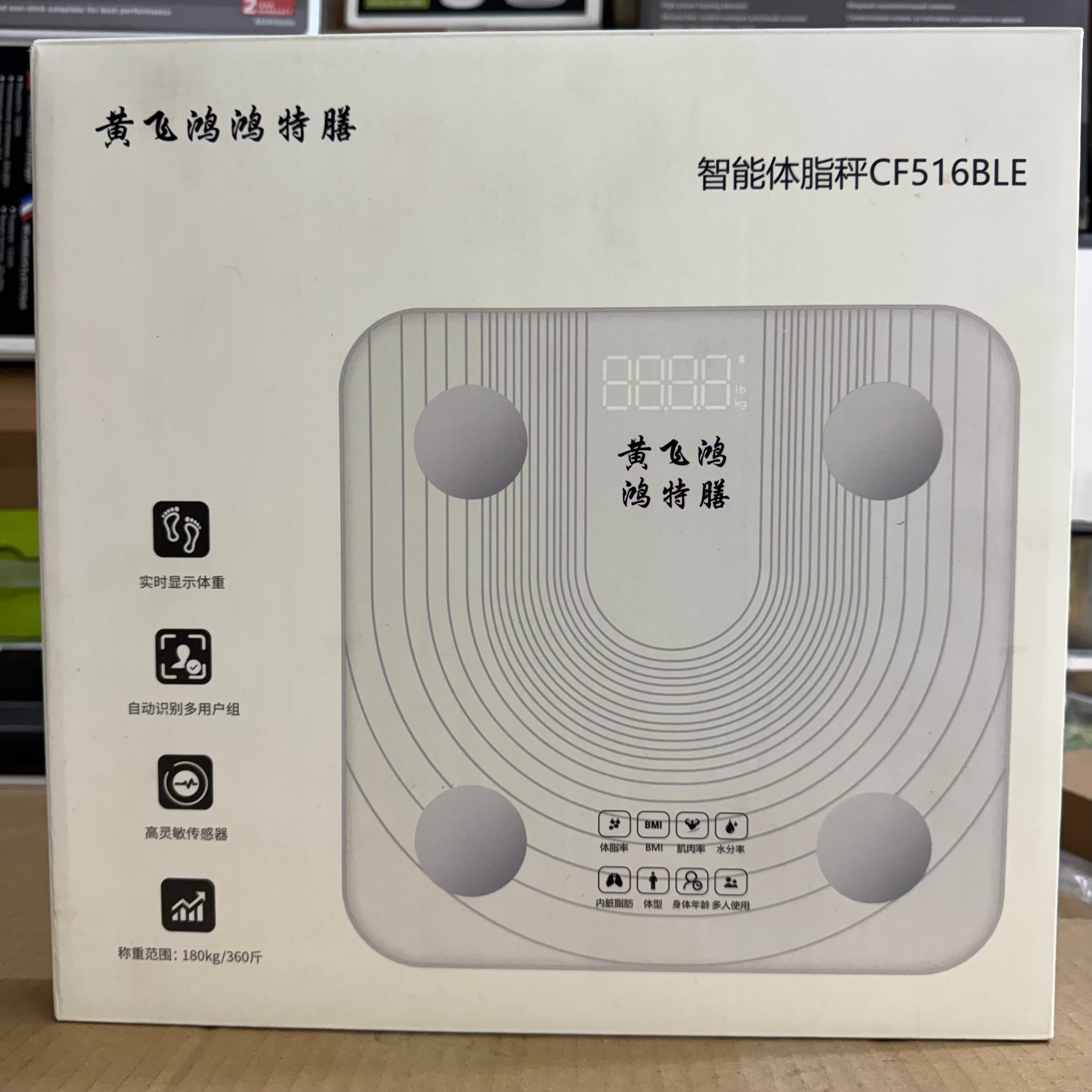 Smart Bluetooth Body Fat Scale - Model CF516BLE - Lot Imported