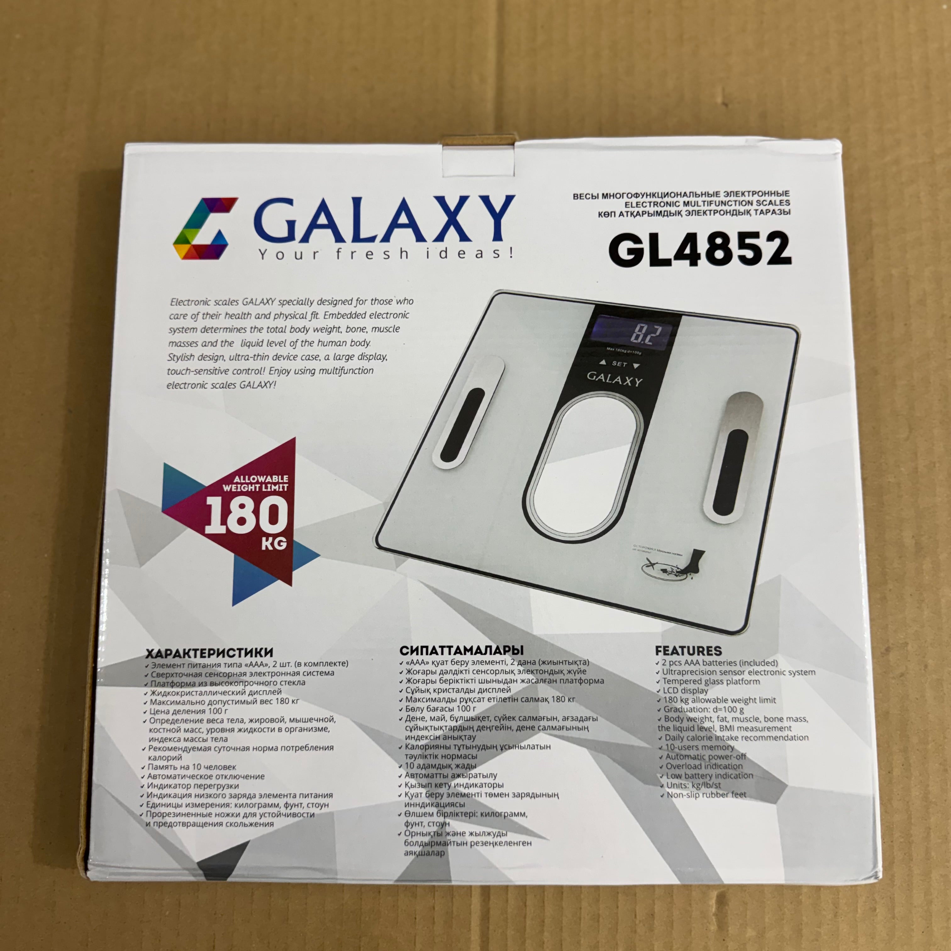 Galaxy Electronic Body Fat Analyzer Scale (GL4852) - Lot Imported