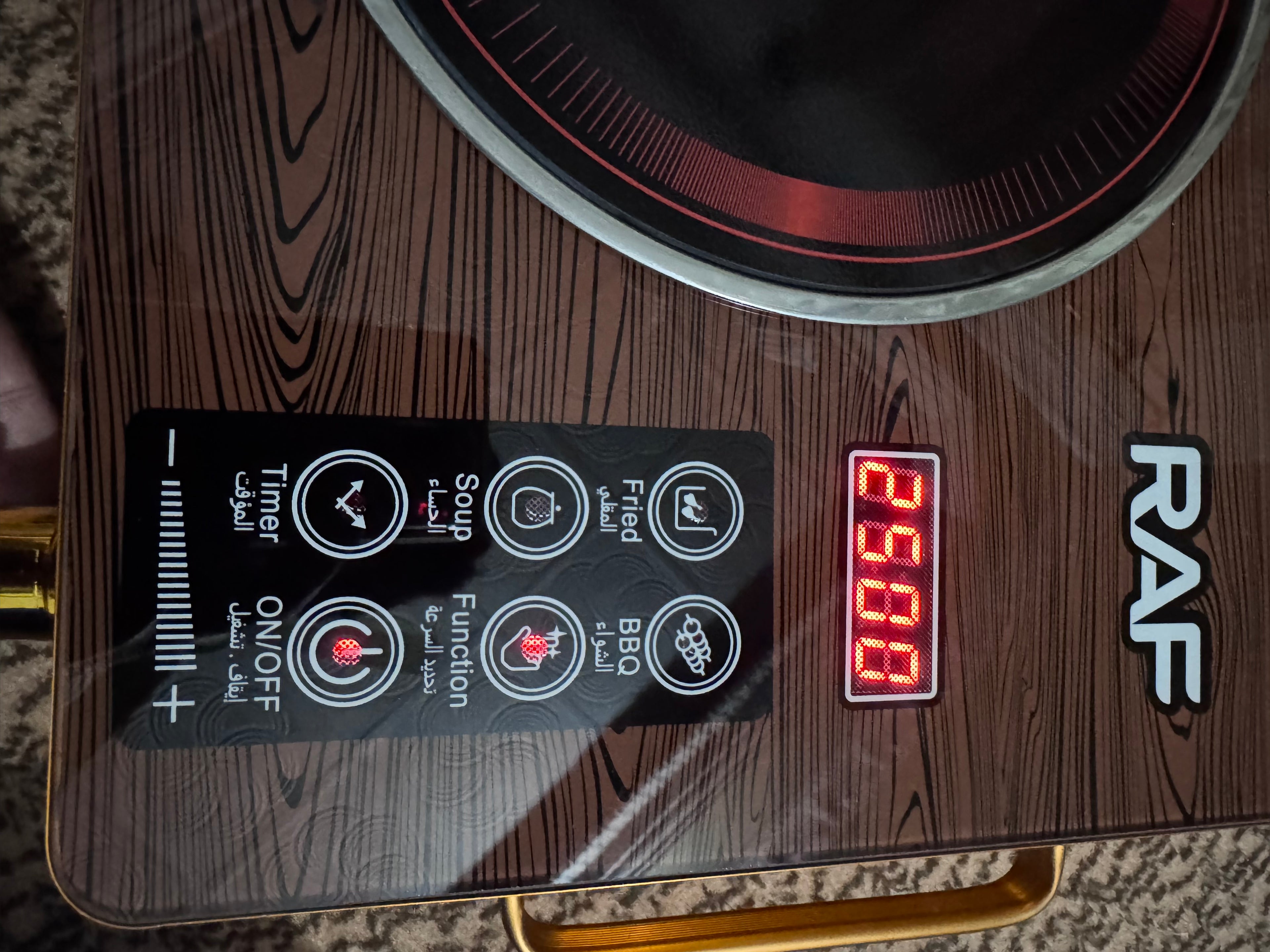 RAF Infrared Cooker 3500W – Lot Imported | Electric Infrared Stove with Digital Display (Pakistan)