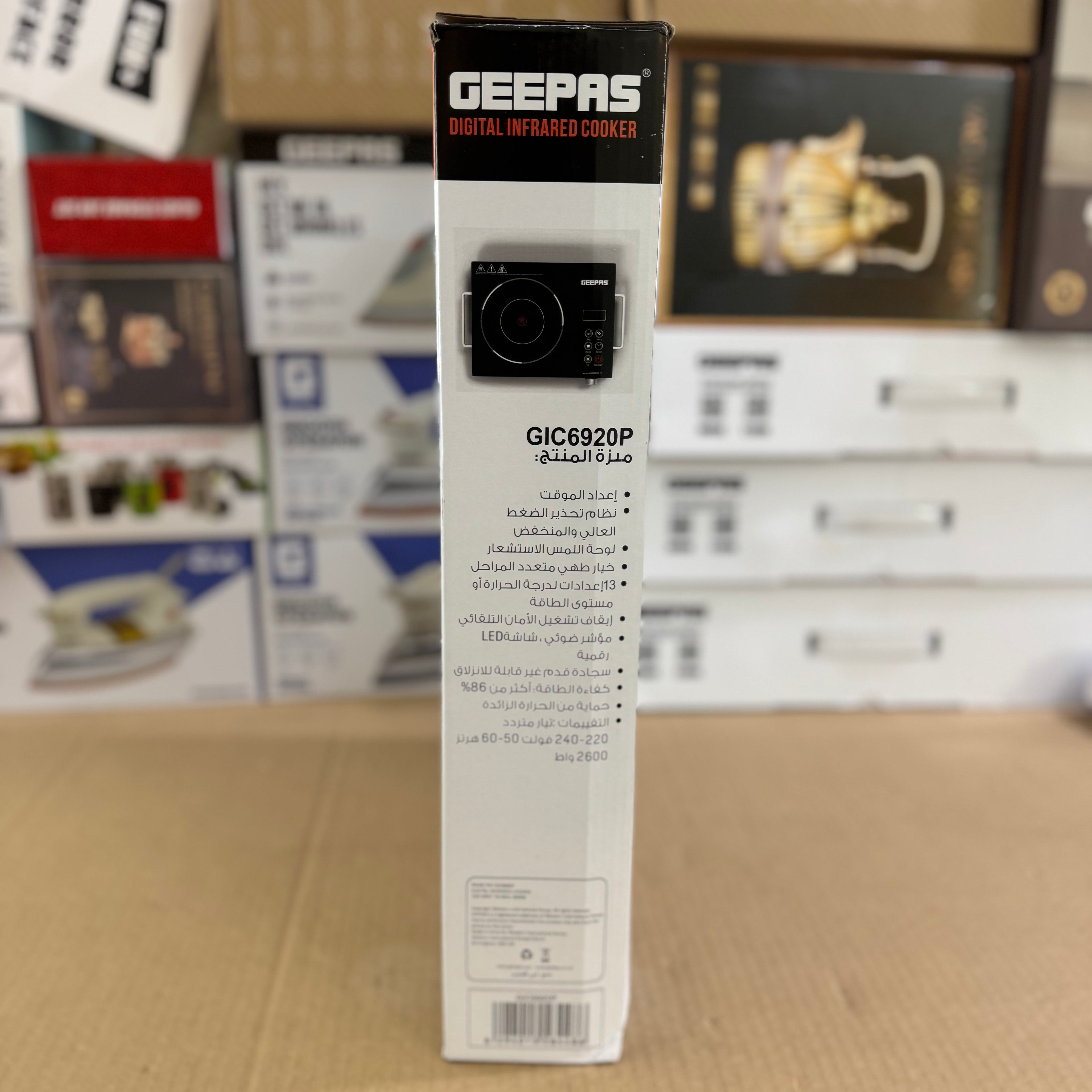 Geepas 2600W Digital Infrared Cooker GIC6920P – Heavy Duty 6months warranty