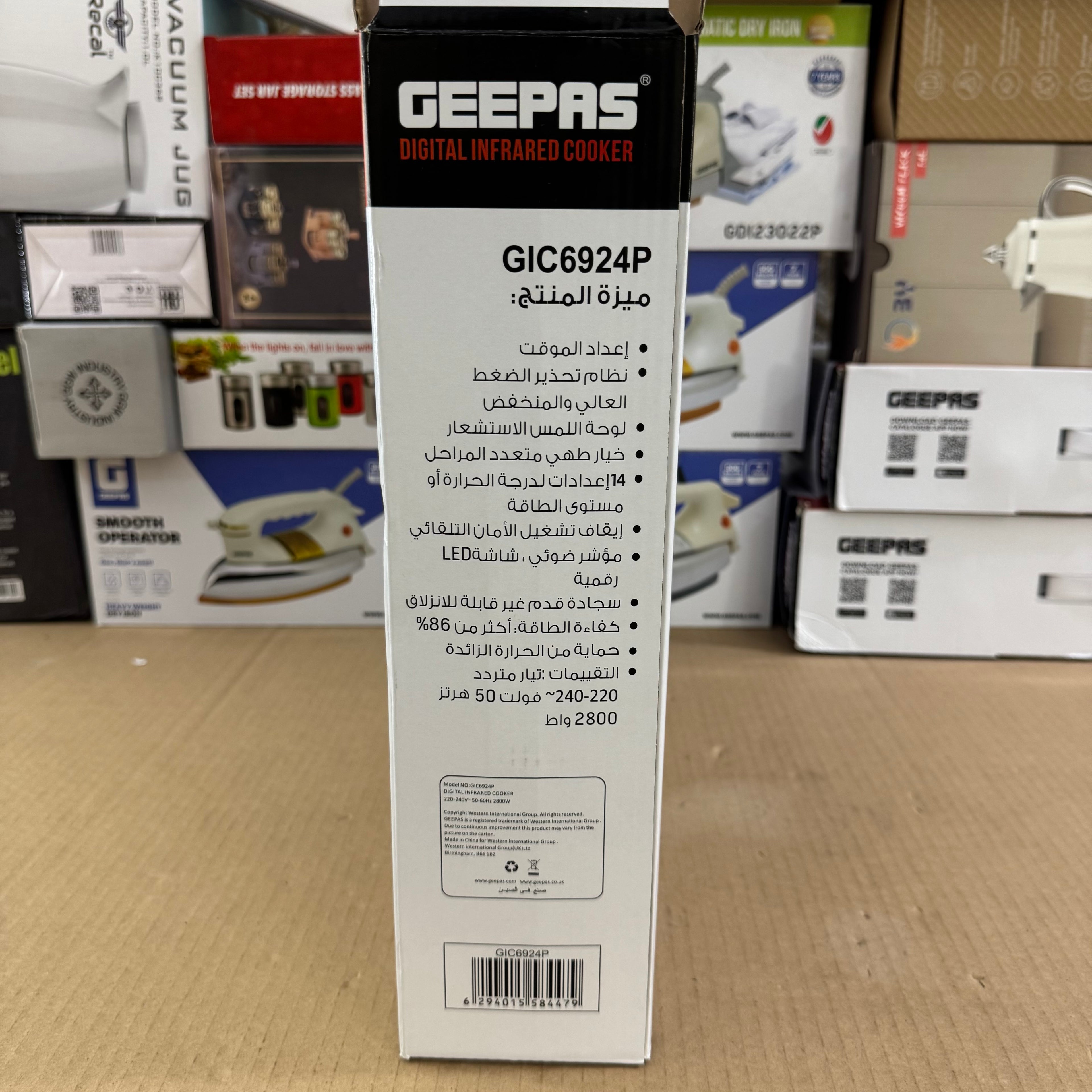 Geepas 2800W Digital Infrared Cooker GIC6924P – Heavy Duty 6months warranty