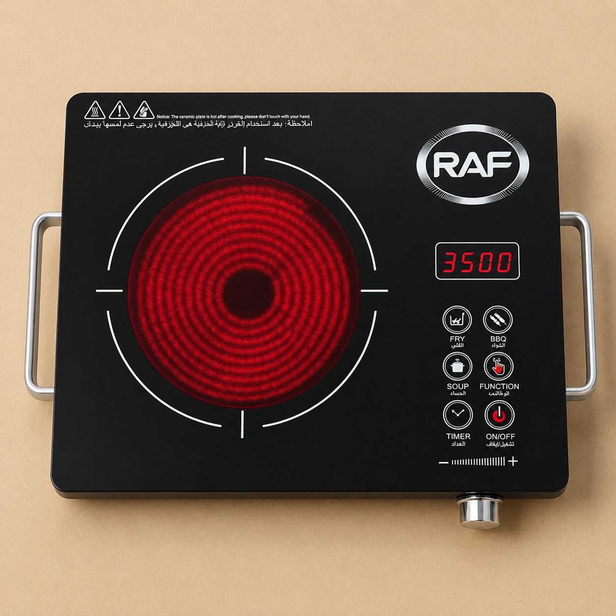 3500W Infrared Electric Cooker R.8003 | 1 year warranty