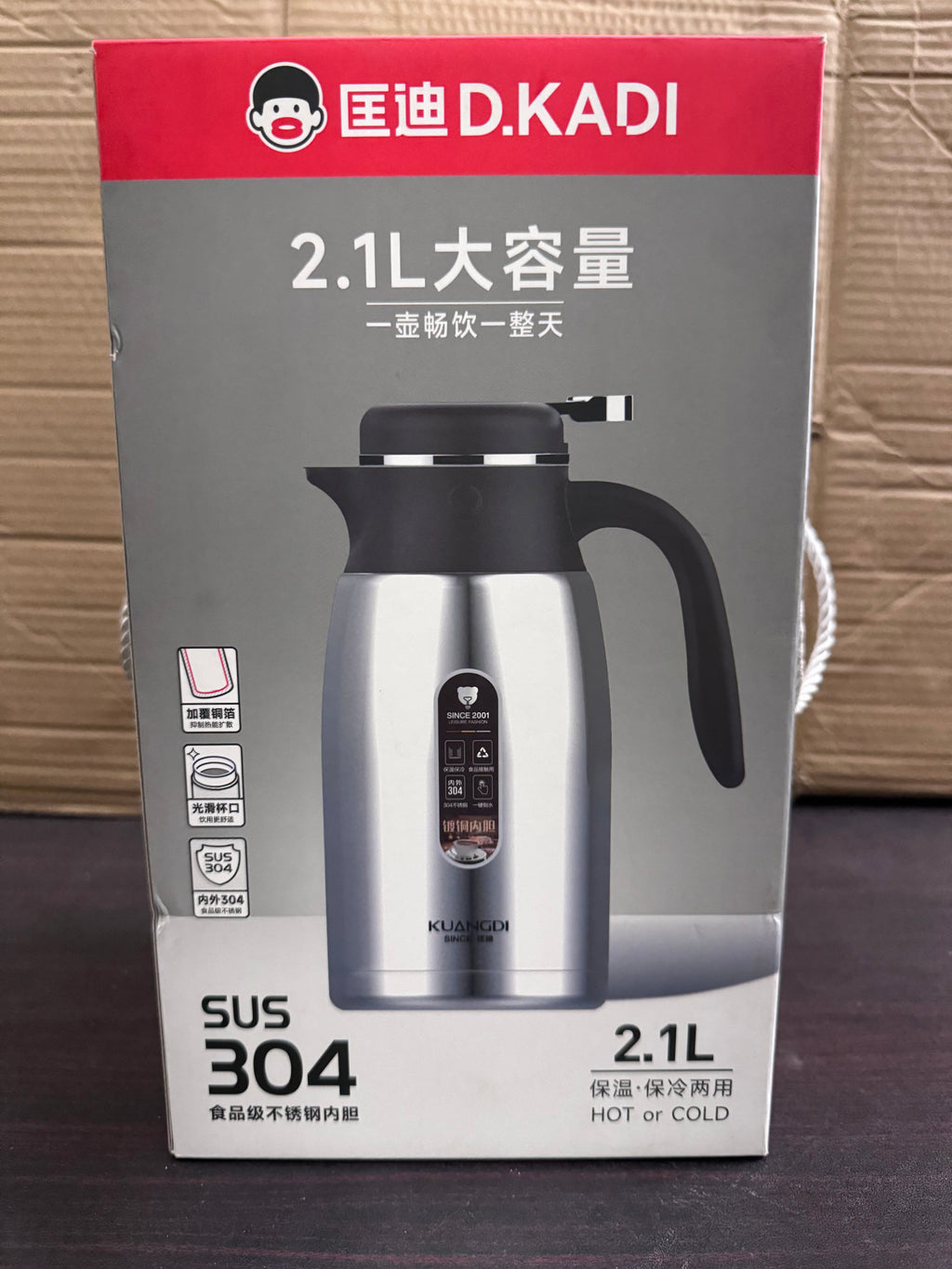 D KADI Vacuum Flask 2.1L Stainless Steel | Hot & Cold Thermal Jug in Pakistan