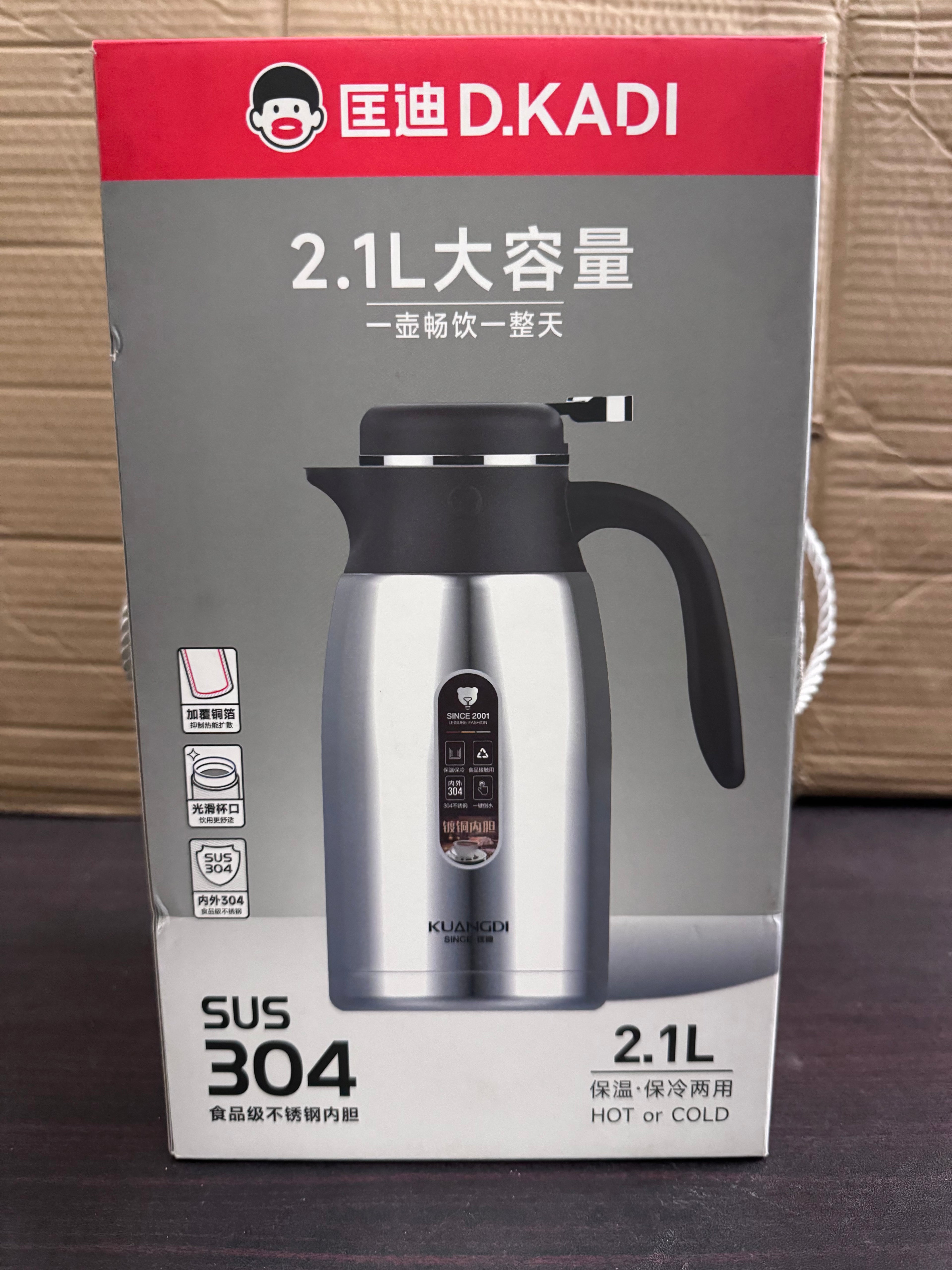 D KADI Vacuum Flask 2.1L Stainless Steel | Hot & Cold Thermal Jug in Pakistan
