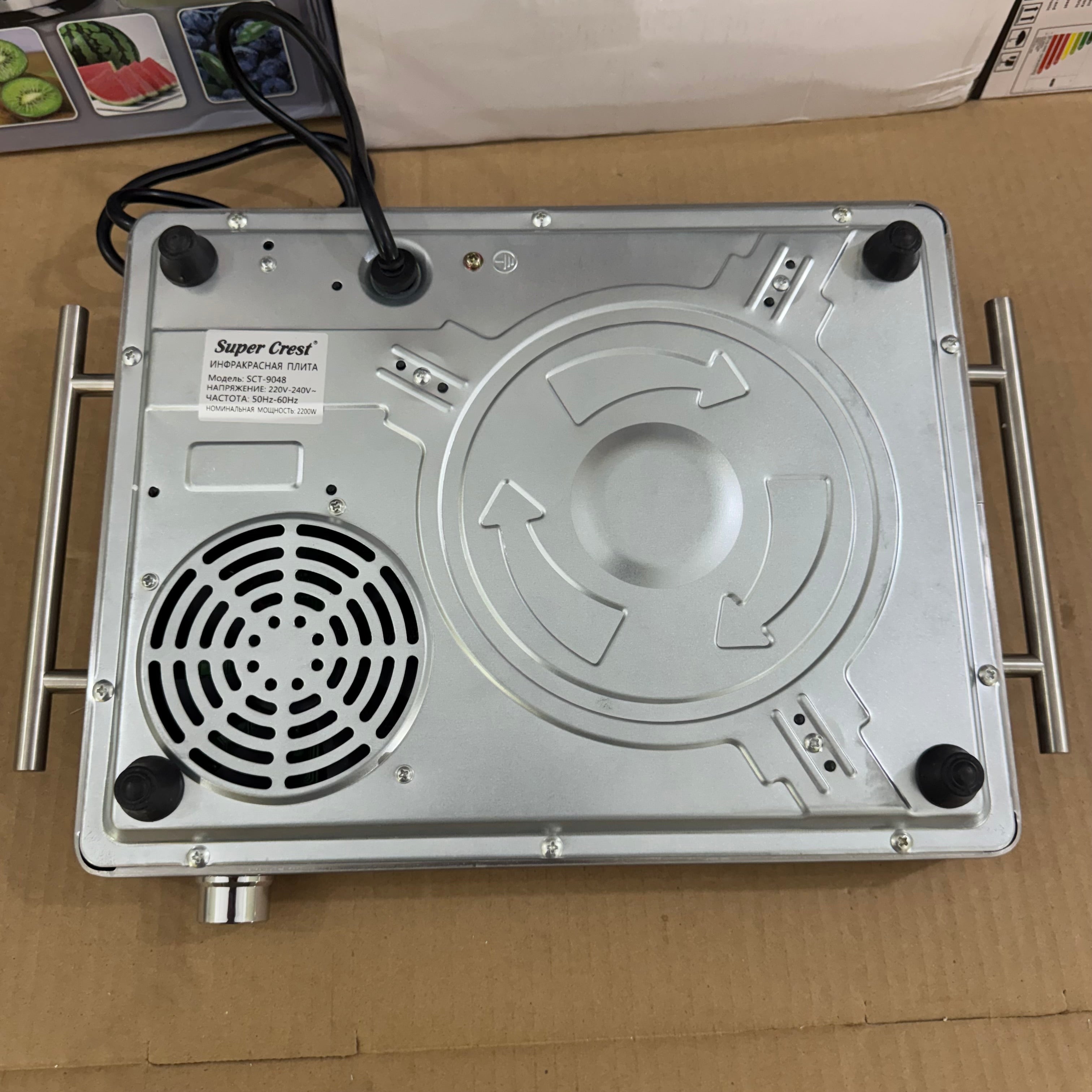Super Crest 2200W Infrared Cooker - Model SCT-9048 6months warranty