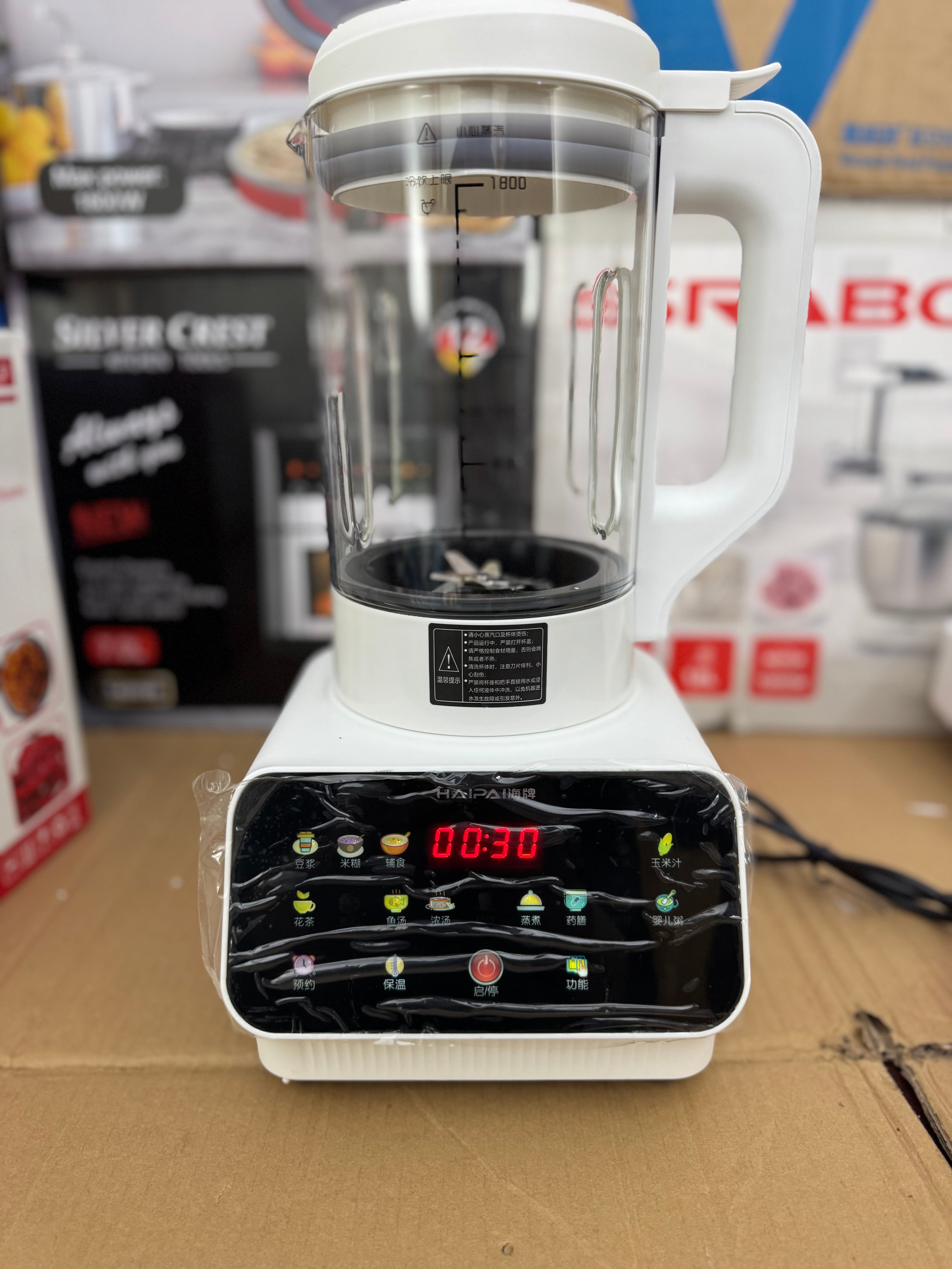 HP-10681 Heating Blender | 1000W Wall Breaker & Full Nutrition Blender | 1.8L BPA Free