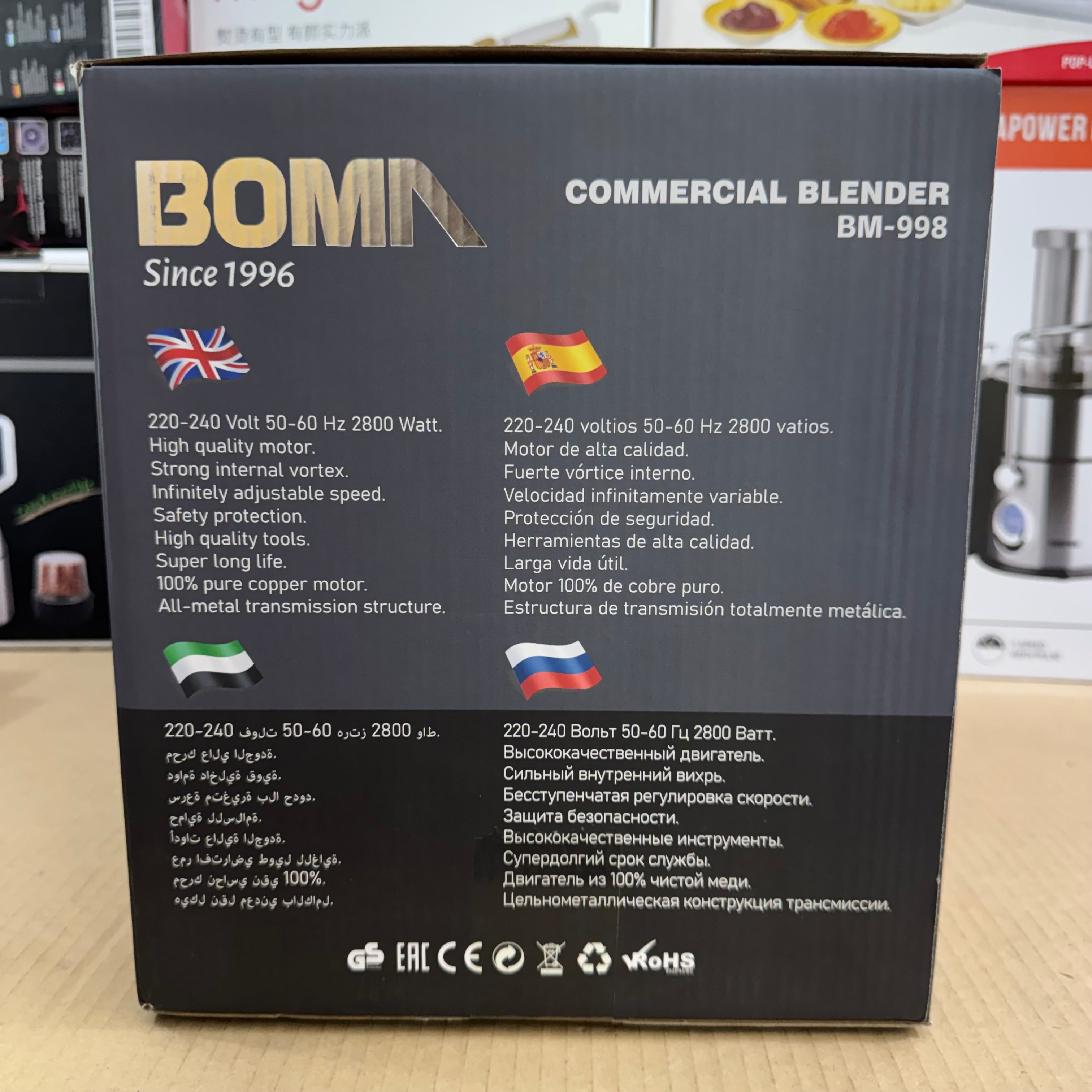 BOMN 2.0L Commercial Blender BM-998