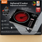 RAF R.8019 Professional Infrared Cooker | 3500W High-Power