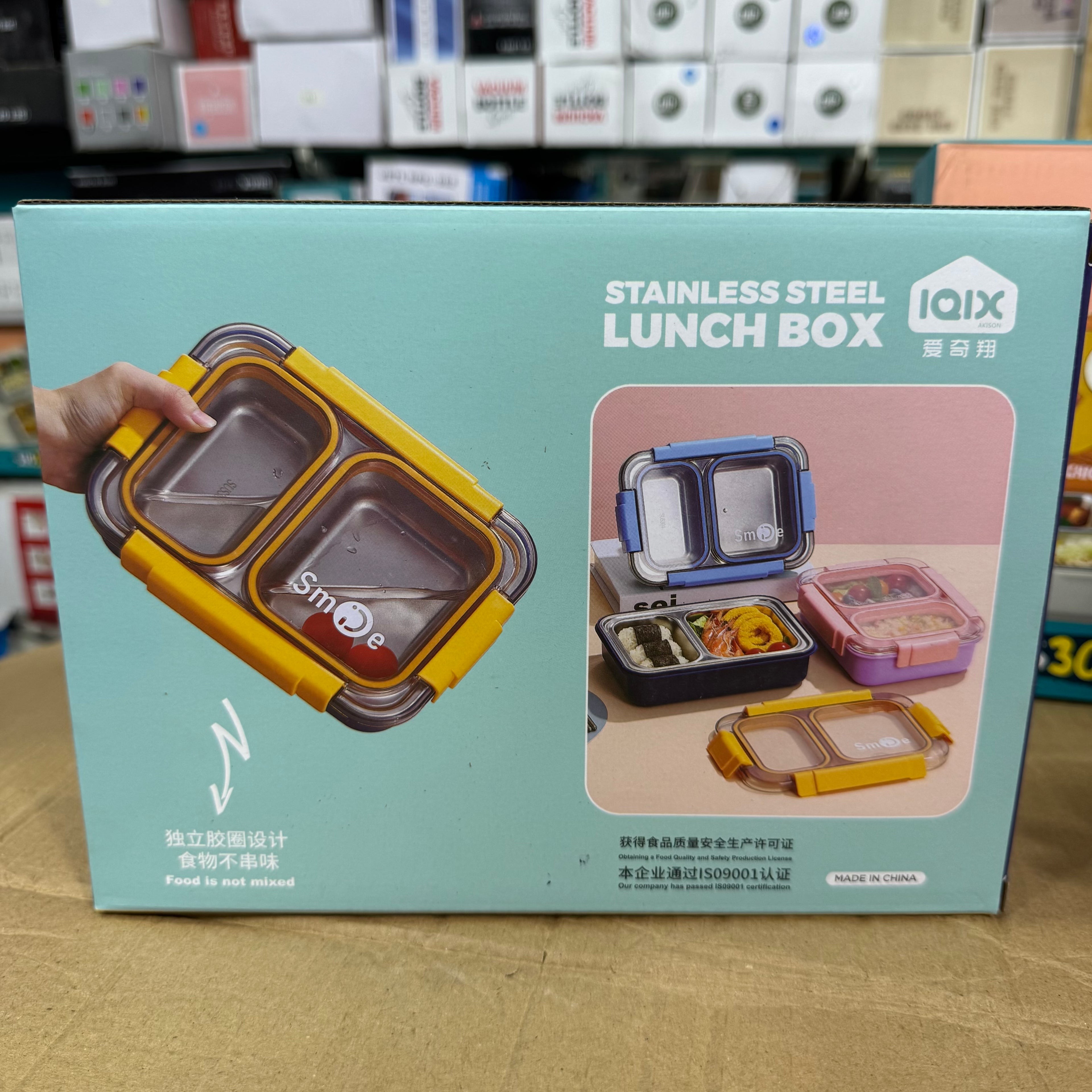 Lot Imported IQIX Stainless Steel Lunch Box –2-Section Tiffin