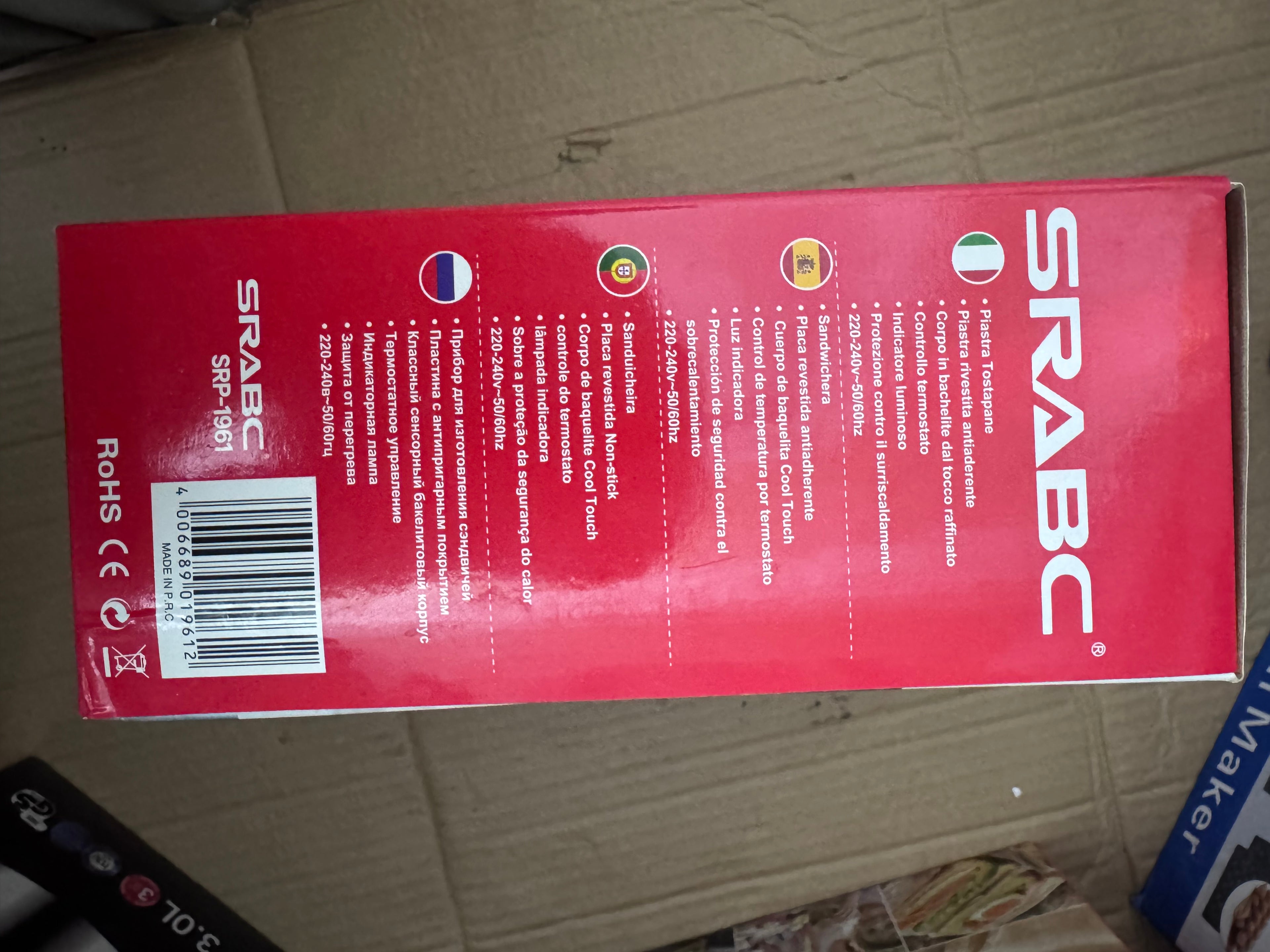 SRABC Sandwich Maker 750W – Lot Imported Electric Sandwich Maker for Home Use in Pakistan