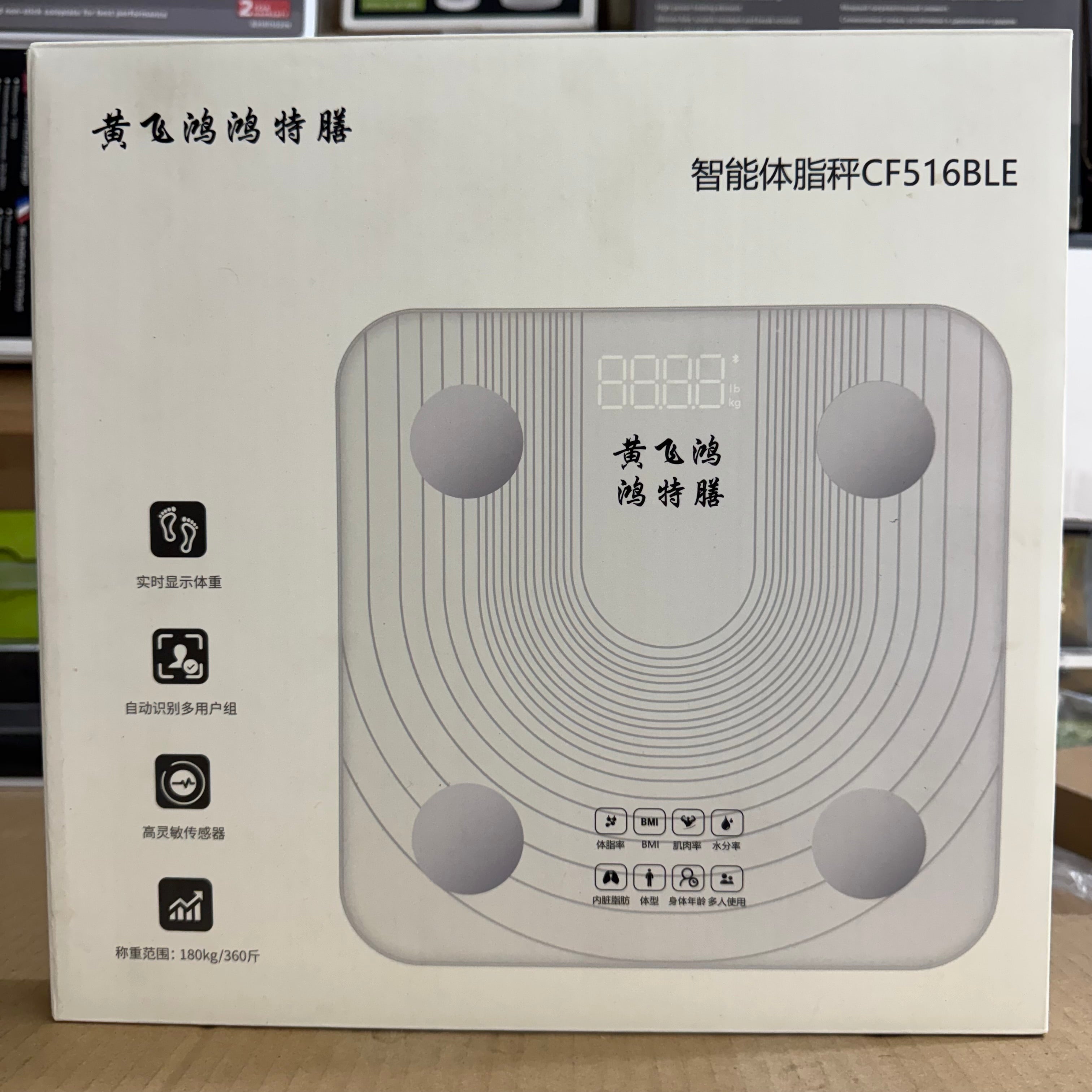 Smart Bluetooth Body Fat Scale - Model CF516BLE - Lot Imported