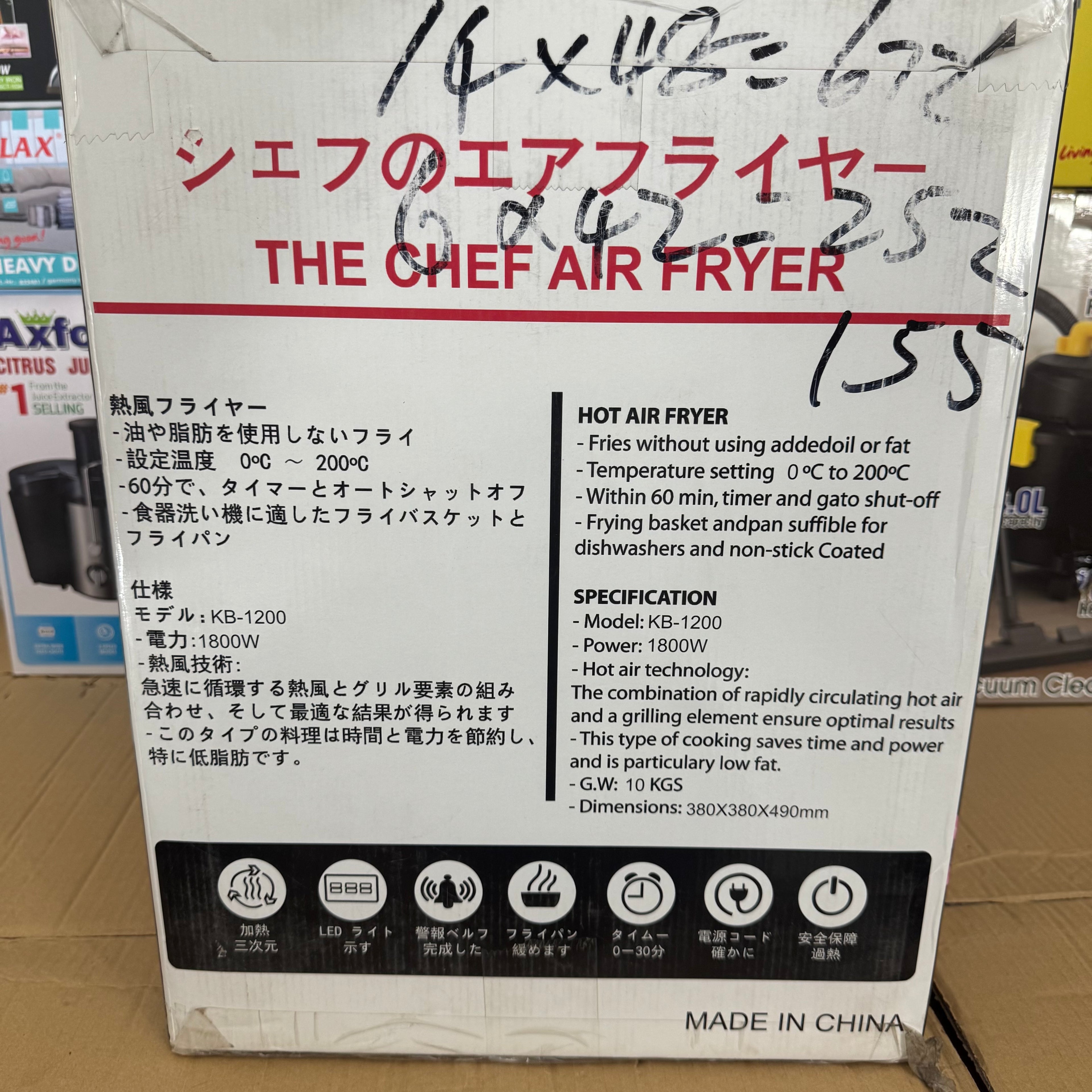 Lot Imported Nineshield KB-1200 The Chef Air Fryer