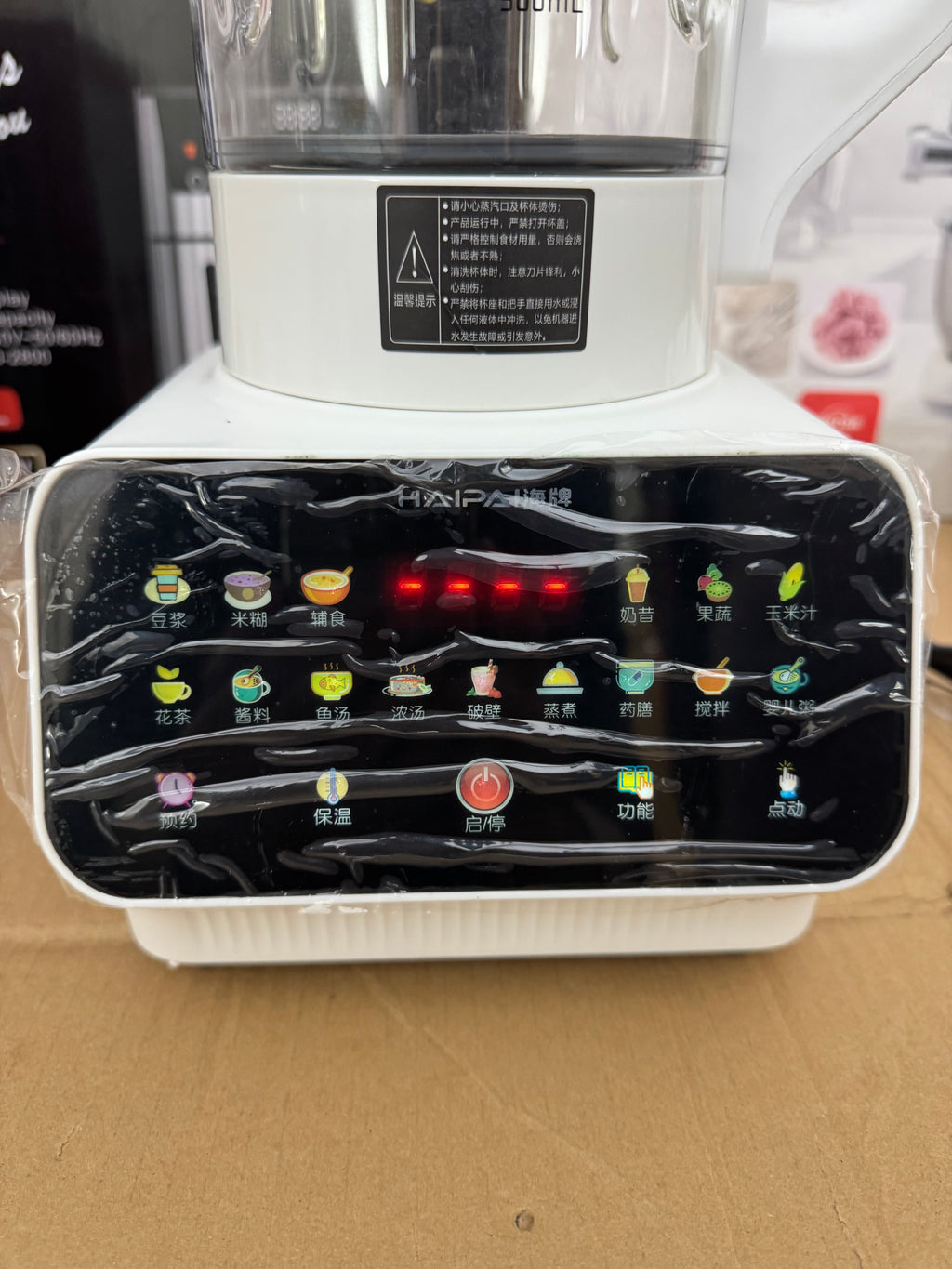 HP-10681 Heating Blender | 1000W Wall Breaker & Full Nutrition Blender | 1.8L BPA Free