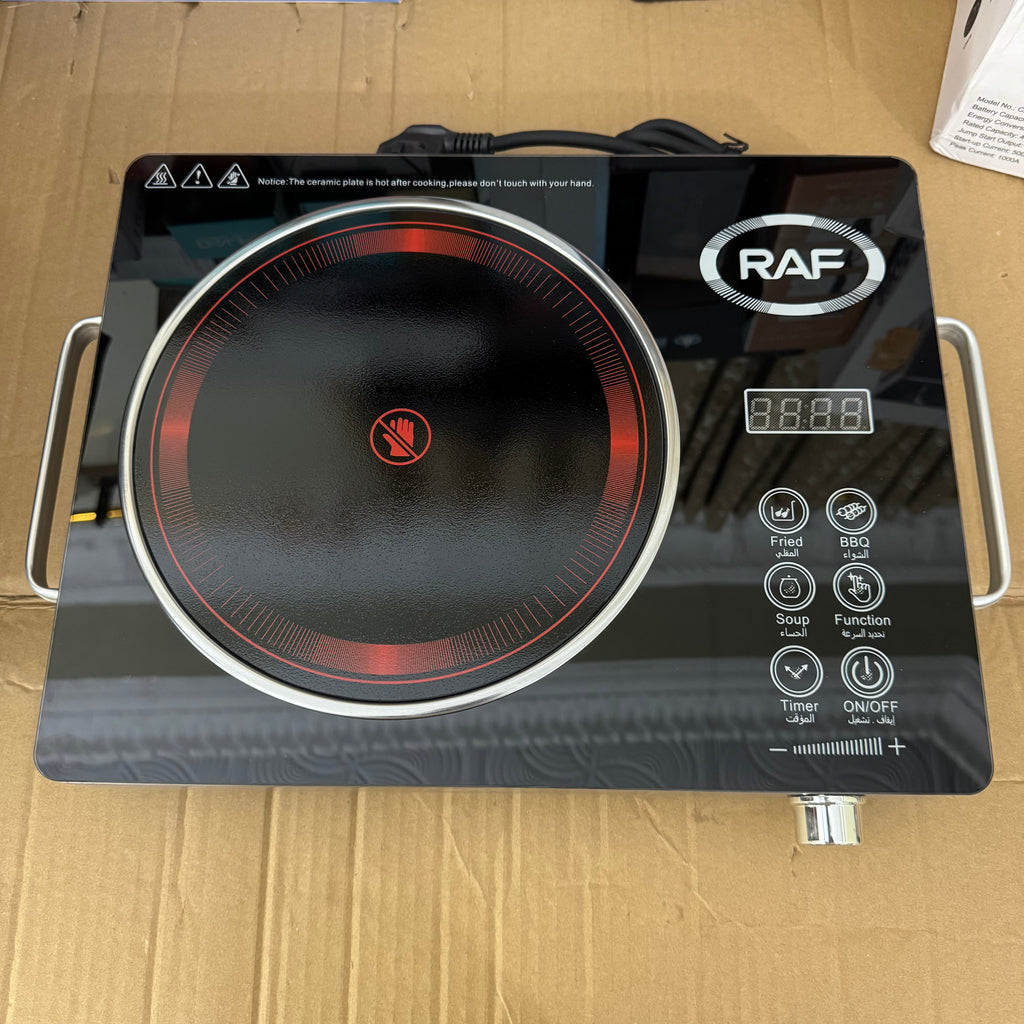 Lot Imported RAF Infrared Cooker - R.8045