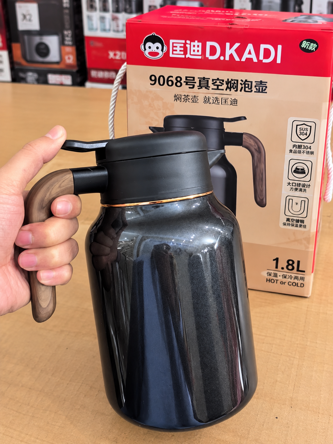 D KADI Vacuum Flask 1.8L Stainless Steel | Hot & Cold Thermal Jug in Pakistan