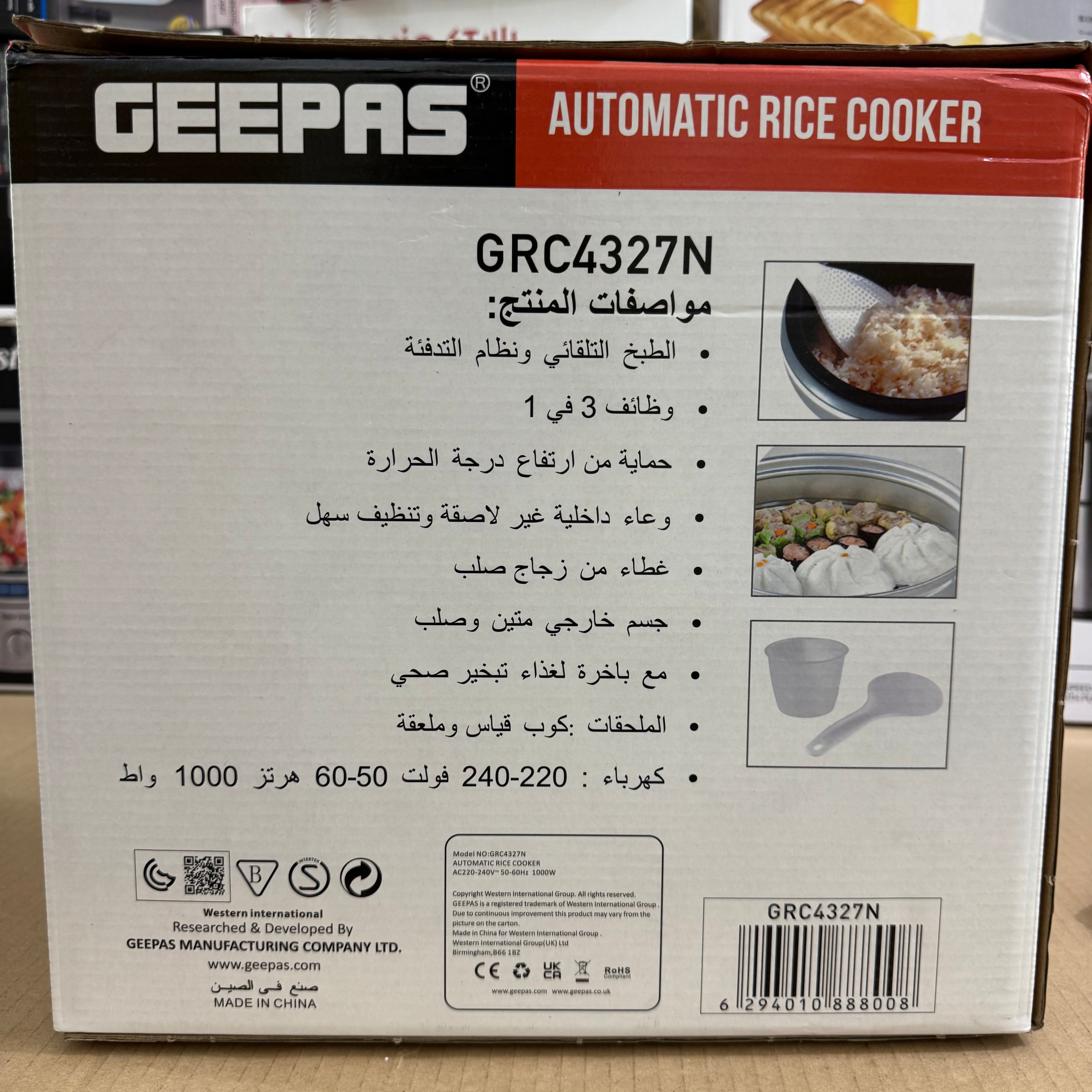 Geepas 2.8L Automatic Rice Cooker GRC4327N
