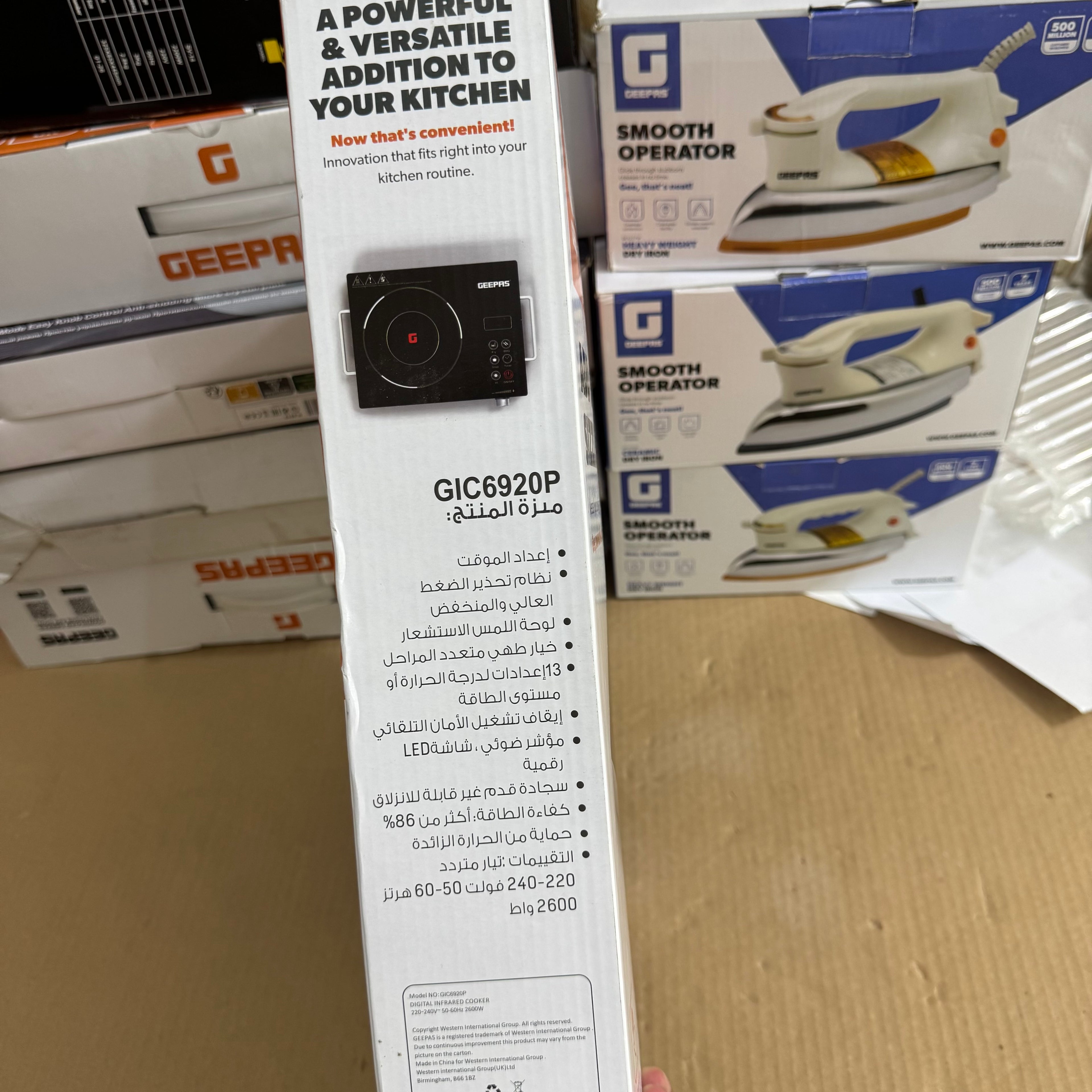 2600w Geepass hot plate