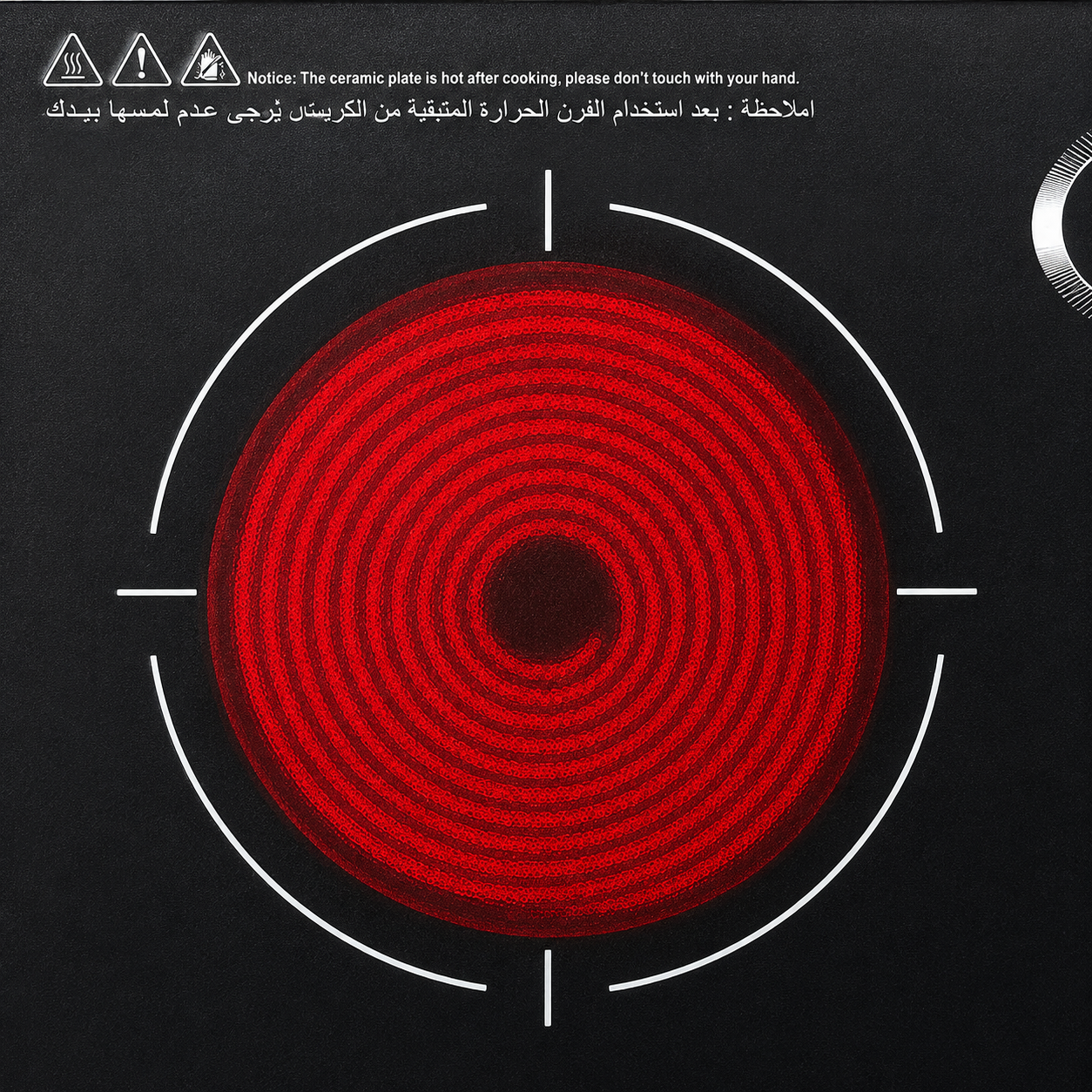 3500W Infrared Electric Cooker R.8003 | 1 year warranty
