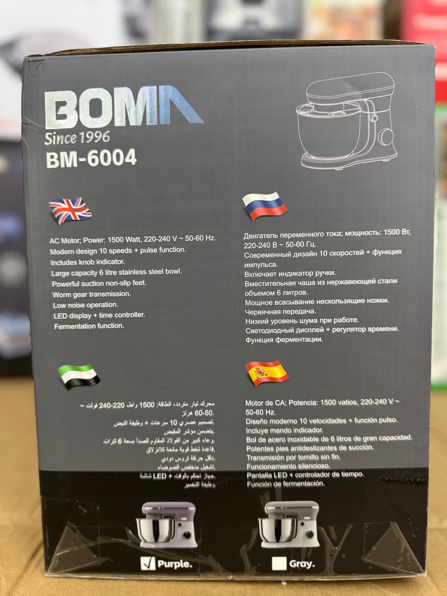 BOMA BM-6004 Professional Stand Mixer | 1500W 6L Kitchen Chef Machine