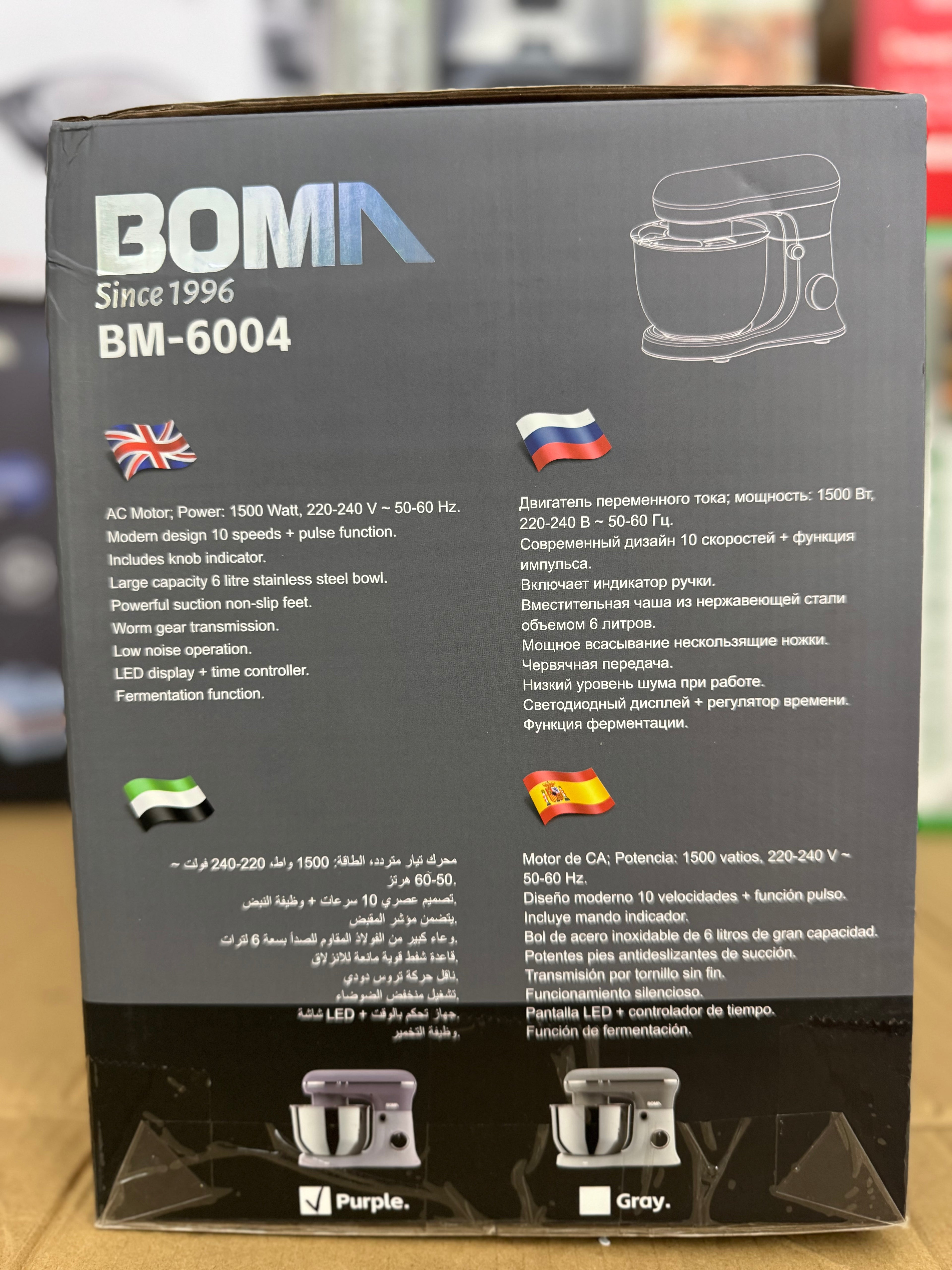 BOMA BM-6004 Professional Stand Mixer | 1500W 6L Kitchen Chef Machine