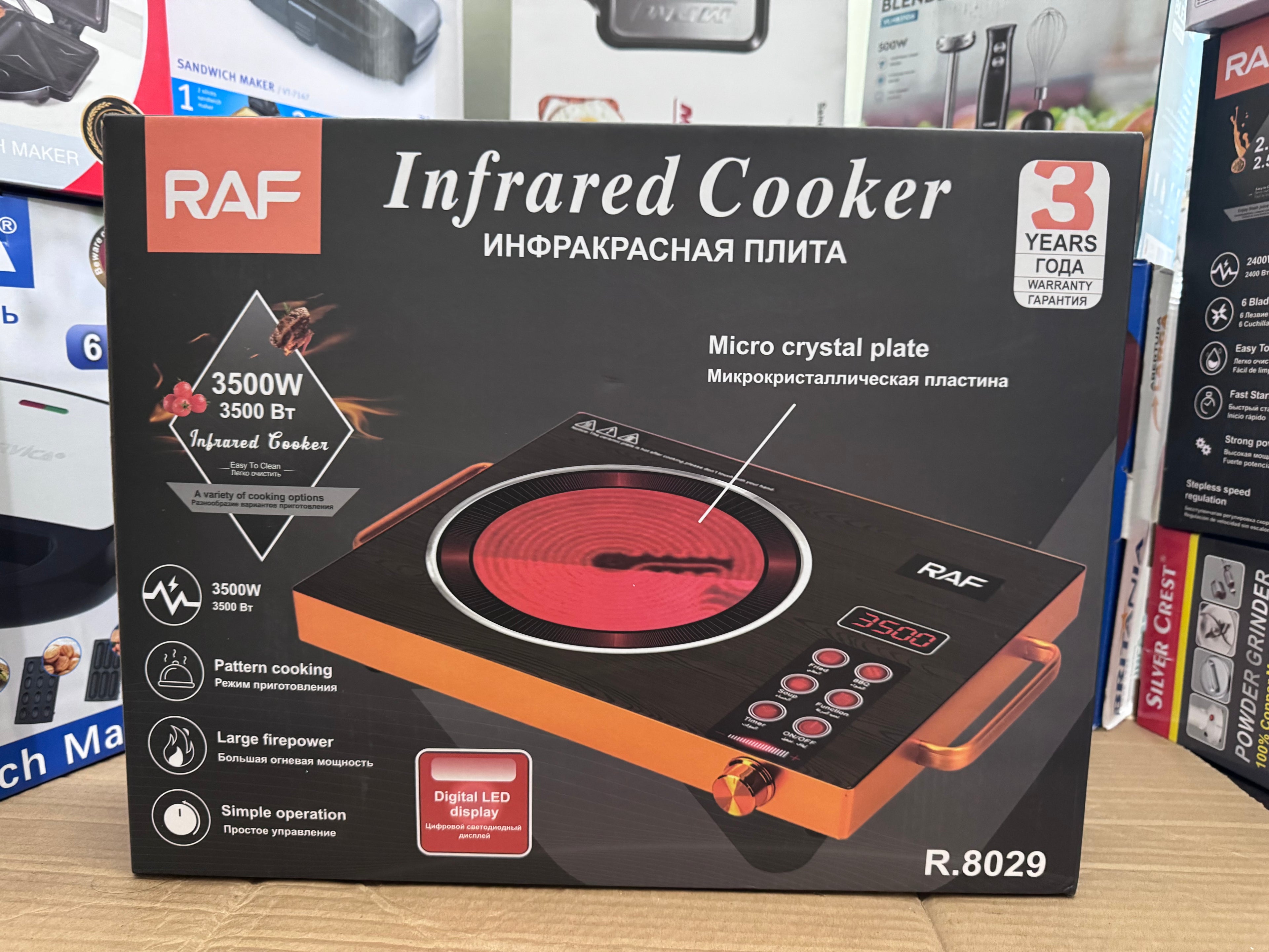 RAF Infrared Cooker 3500W – Lot Imported | Electric Infrared Stove with Digital Display (Pakistan)