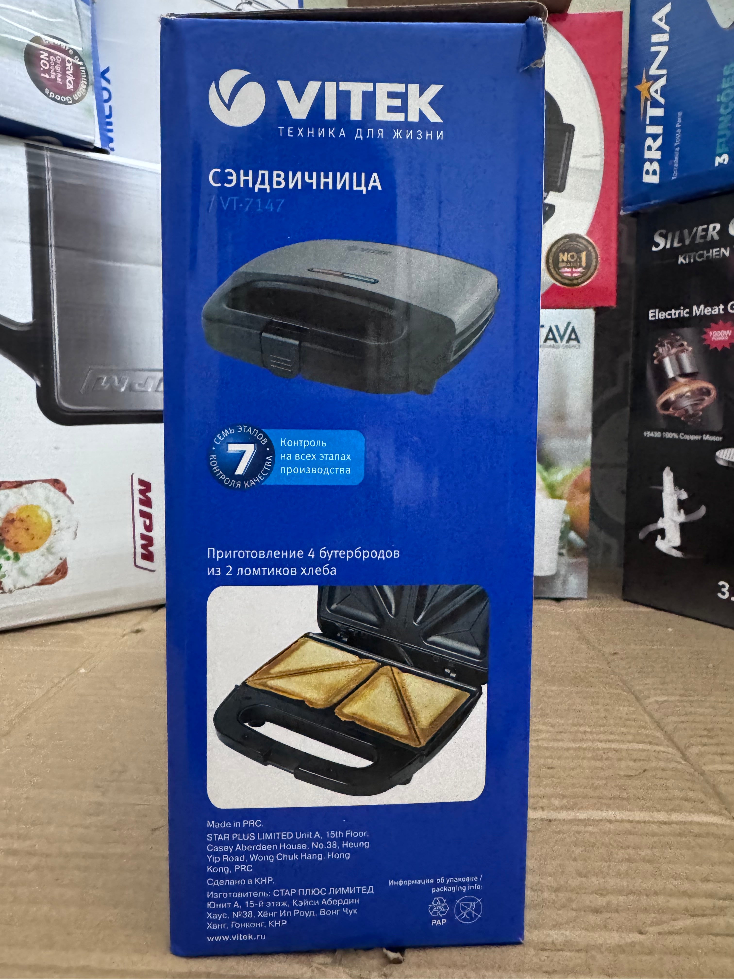 VITEK VT-7147 Sandwich Maker 750W – Lot Imported | Non-Stick Electric Sandwich Toaster for Home Use in Pakistan