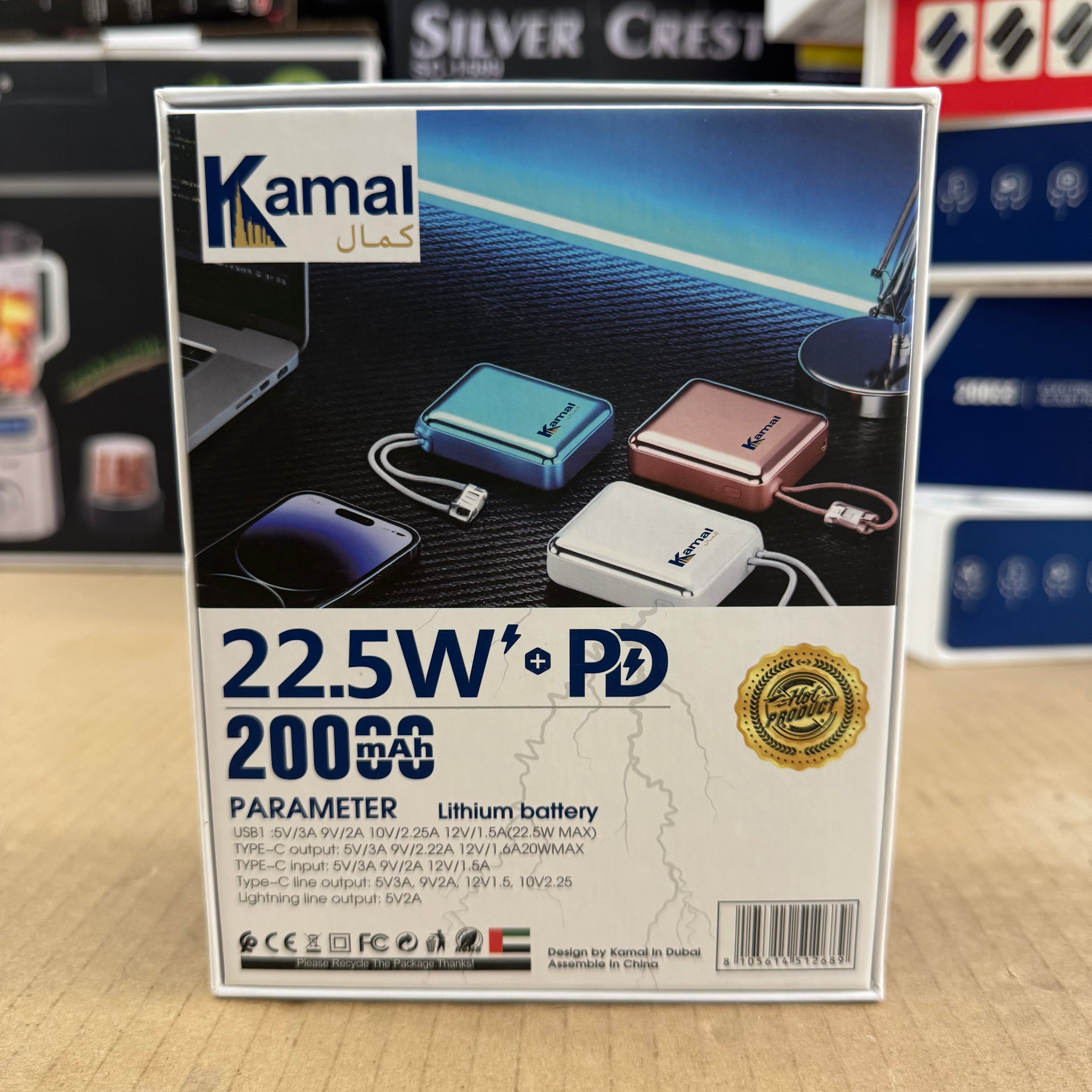 Kamal Ultra Compact 20000mAh Power Bank KPB2001