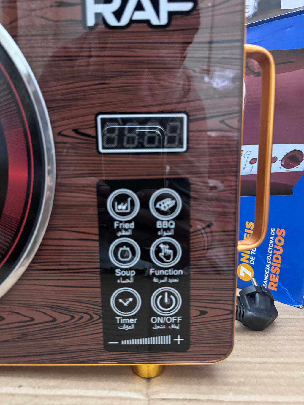 RAF Infrared Cooker 3500W – Lot Imported | Electric Infrared Stove with Digital Display (Pakistan)