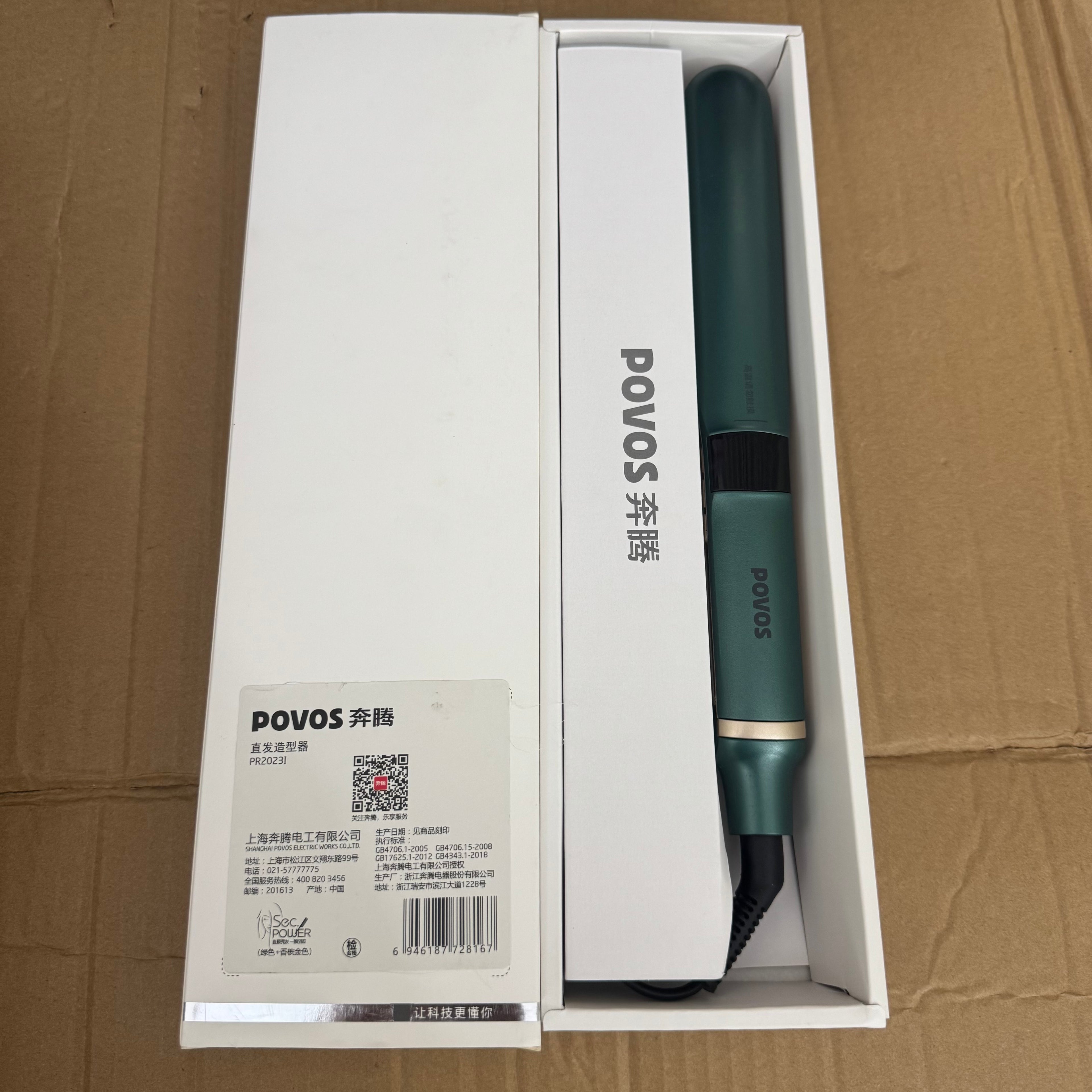 Lot Imported POVOS Hair Straightener -20231