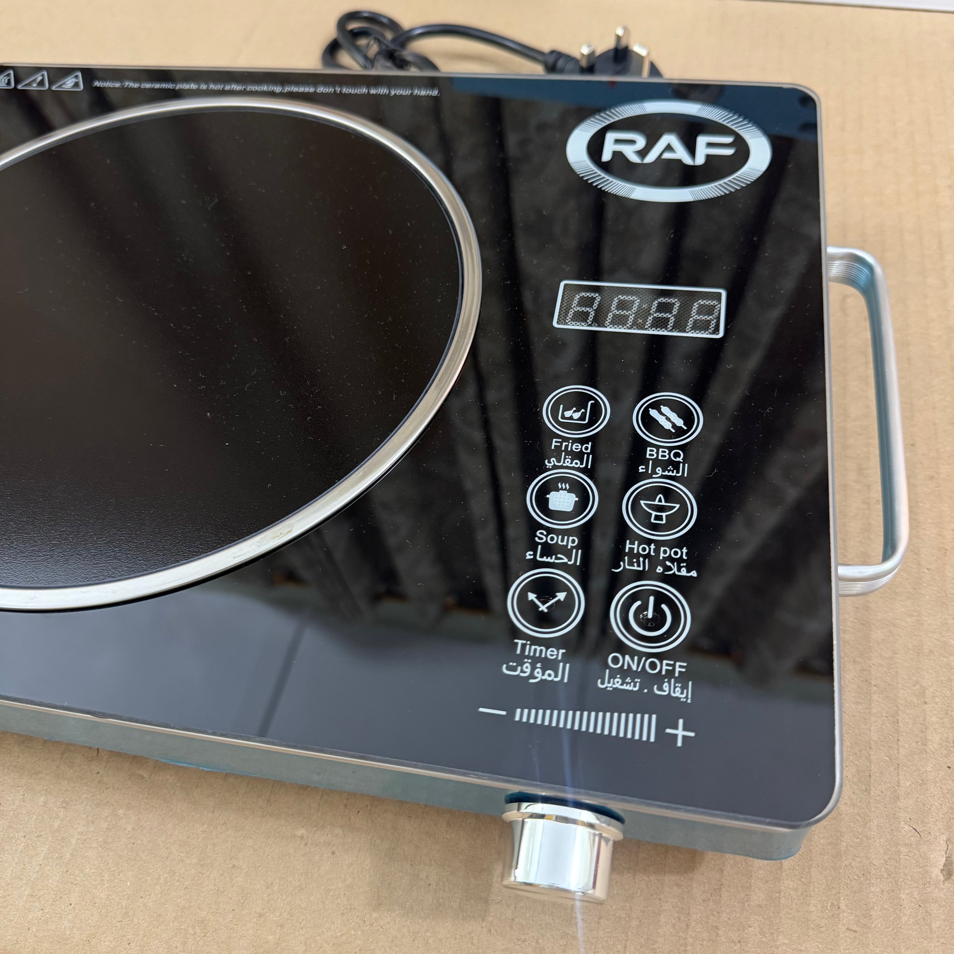 RAF R.8019 Professional Infrared Cooker | 3500W High-Power