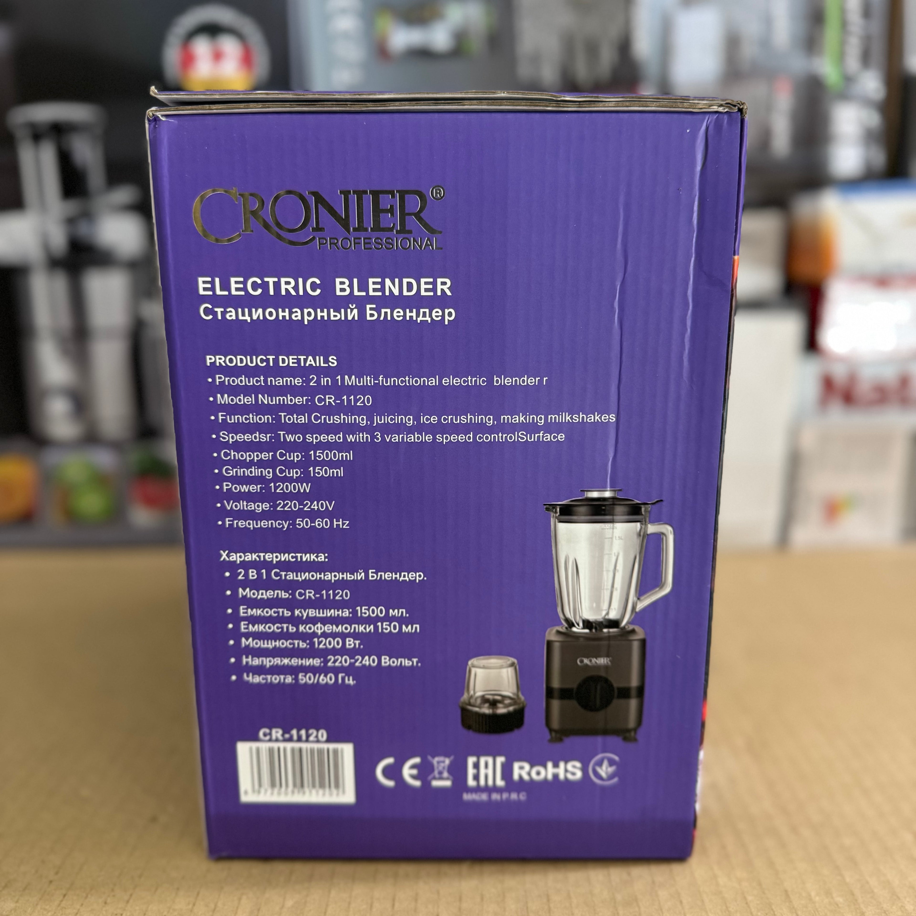Cronier Professional 1200W Heavy Duty Blender & Grinder (CR-1120) – German Design Lot Imported