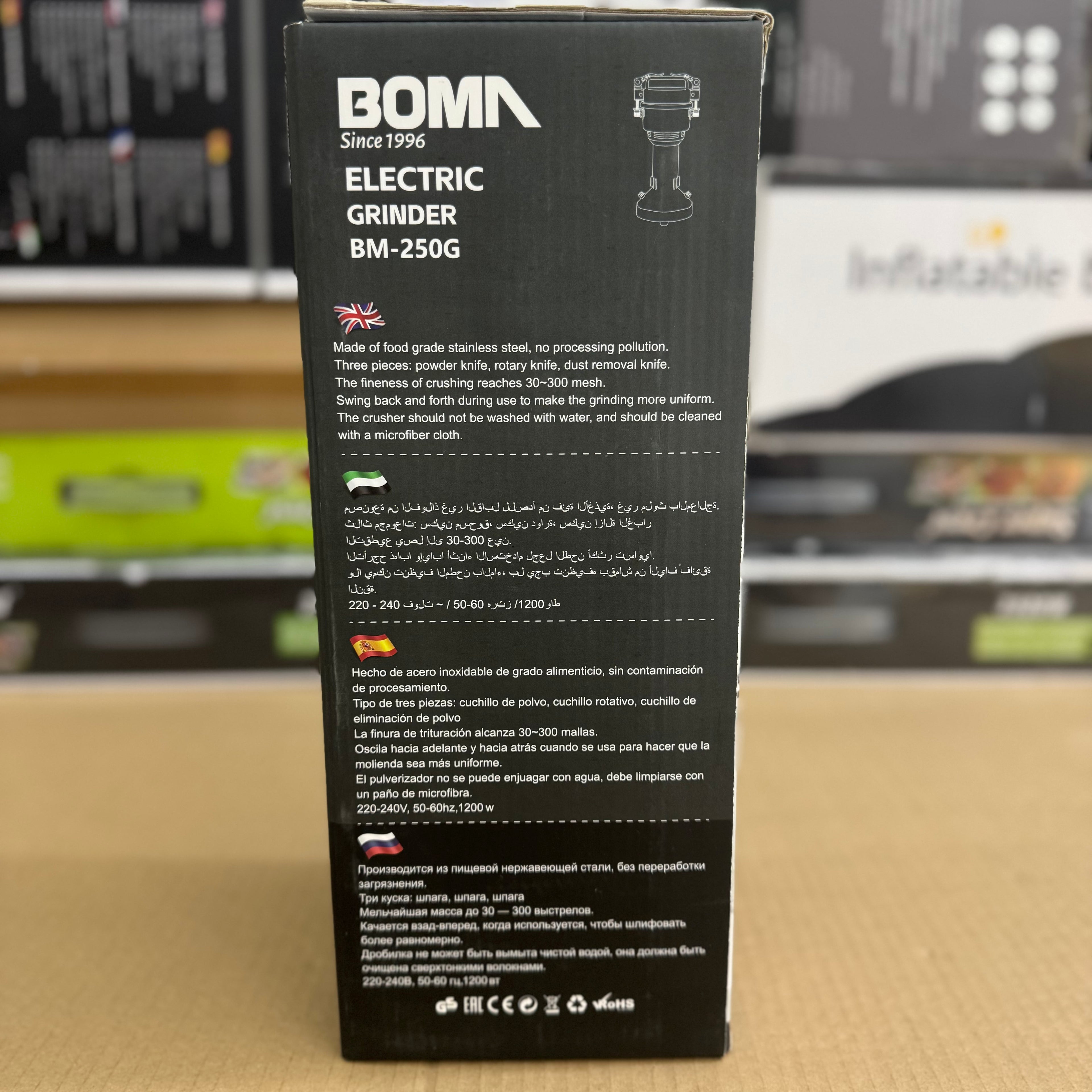 BOMA 1200W High-Speed Electric Spice & Coffee Grinder (BM-250G) Lot Imported