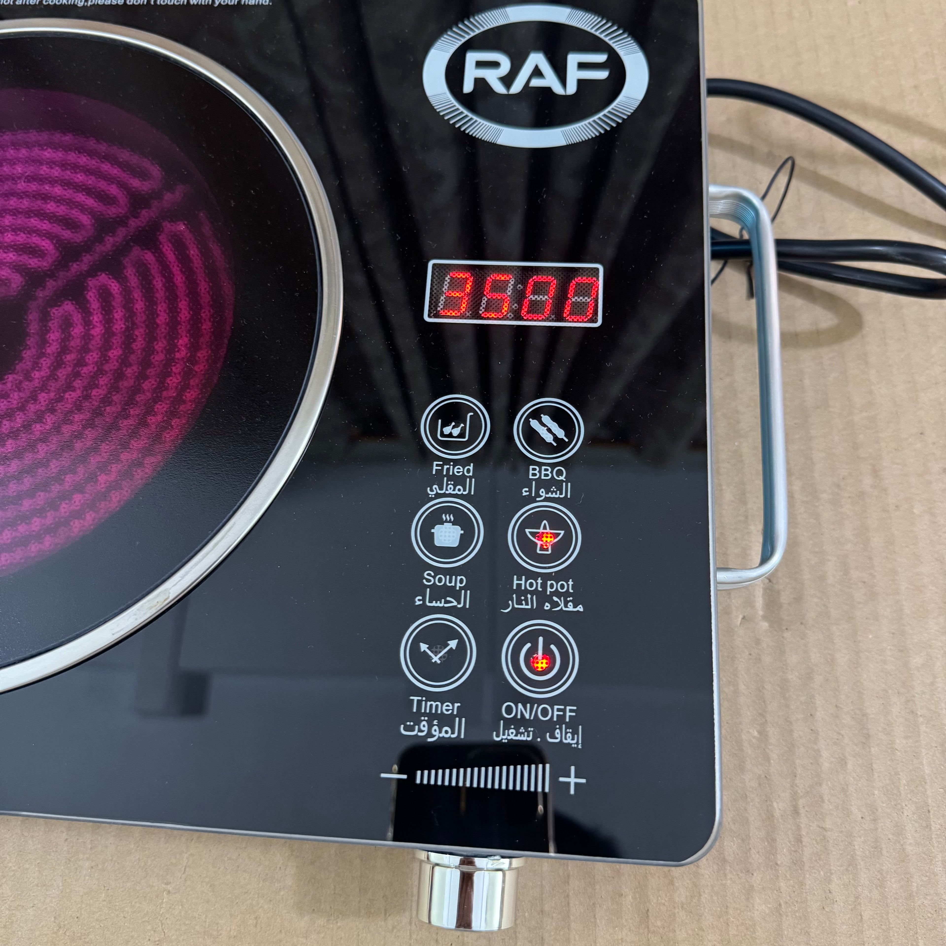 RAF R.8019 Professional Infrared Cooker | 3500W High-Power