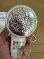 Lot Imported CHIGO Electric Lint Remover