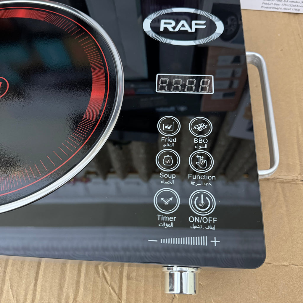 Lot Imported RAF Infrared Cooker - R.8045