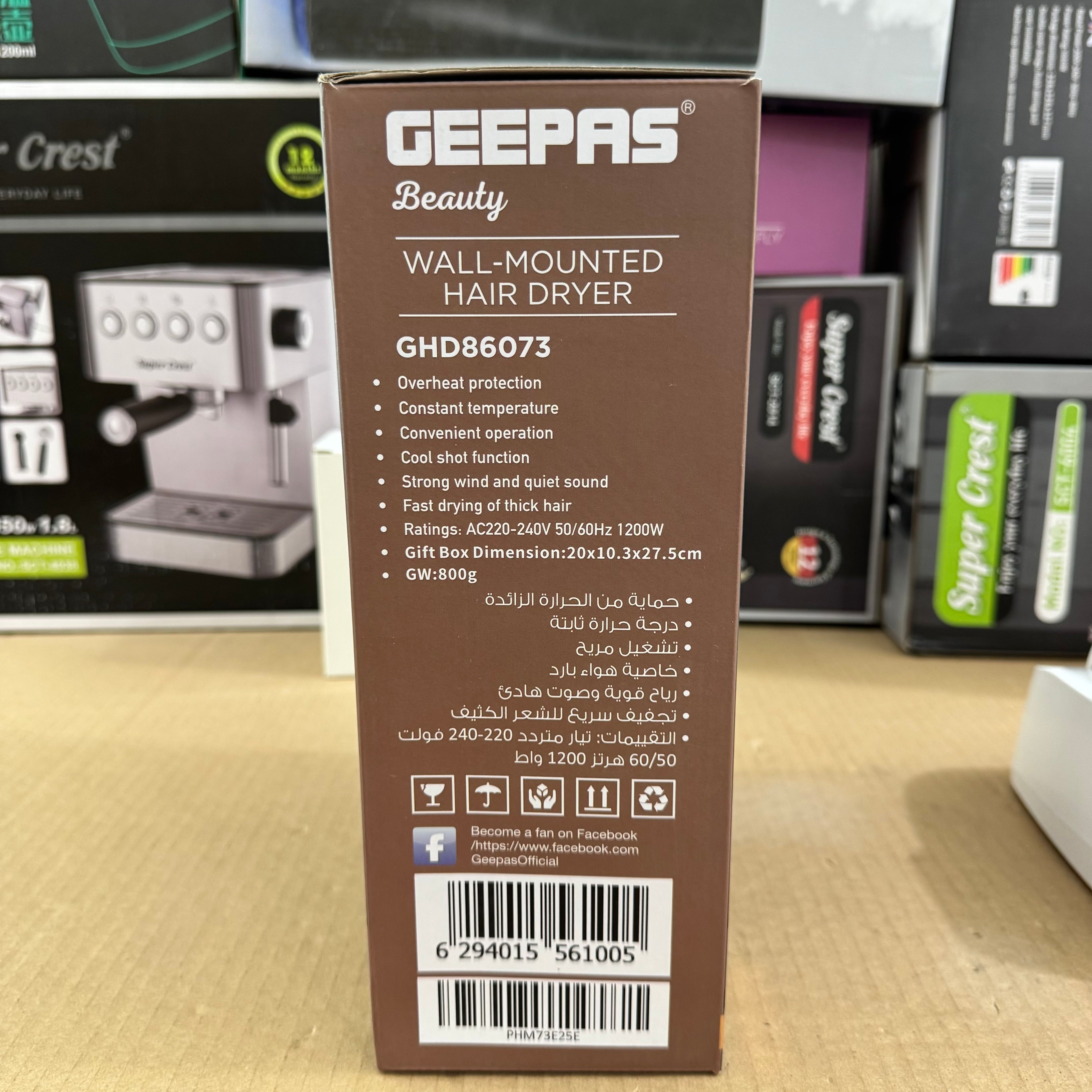 Geepas Wall-Mounted Hair Dryer (GHD86073) – Original