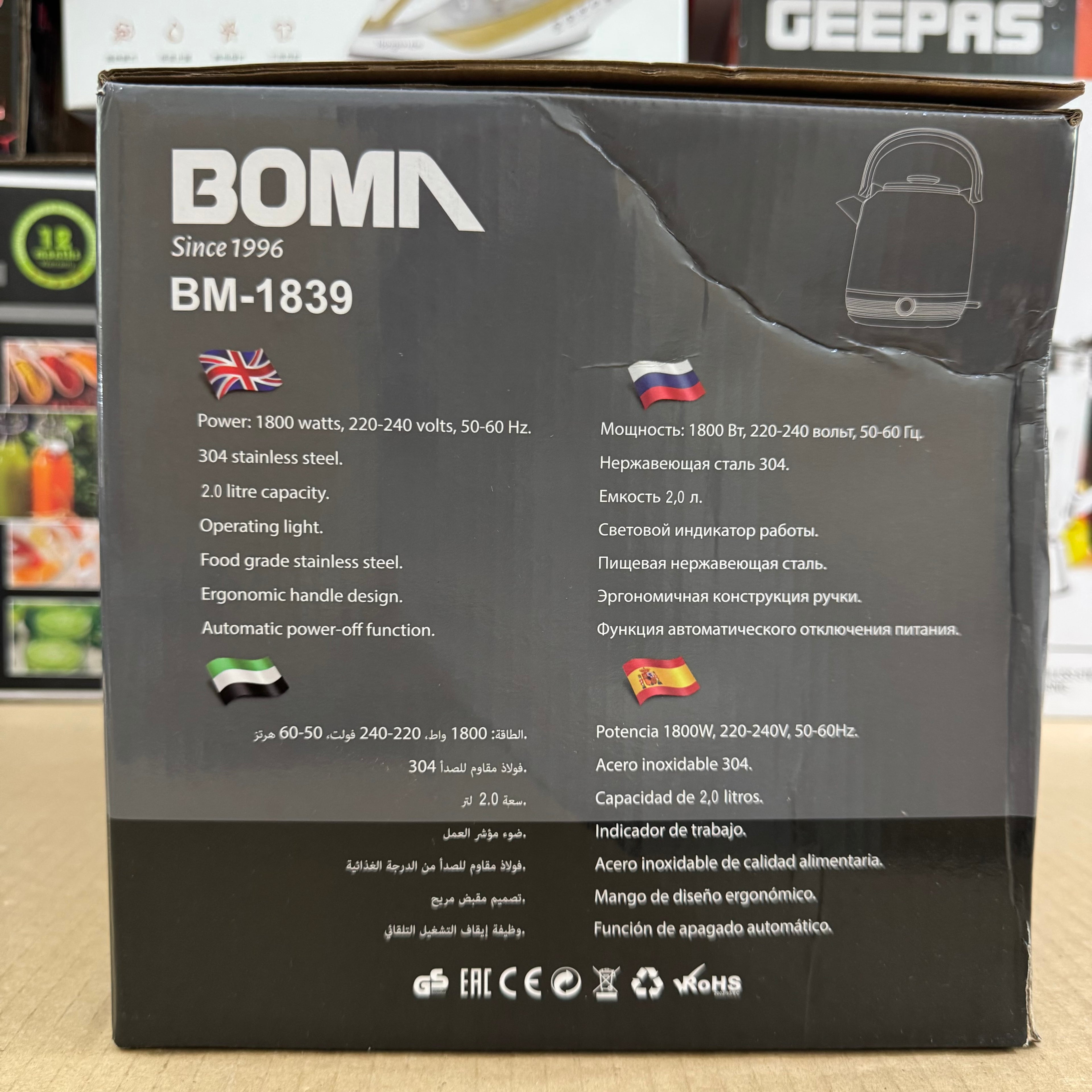 BOMN 2.0L Electric Kettle BM-1839