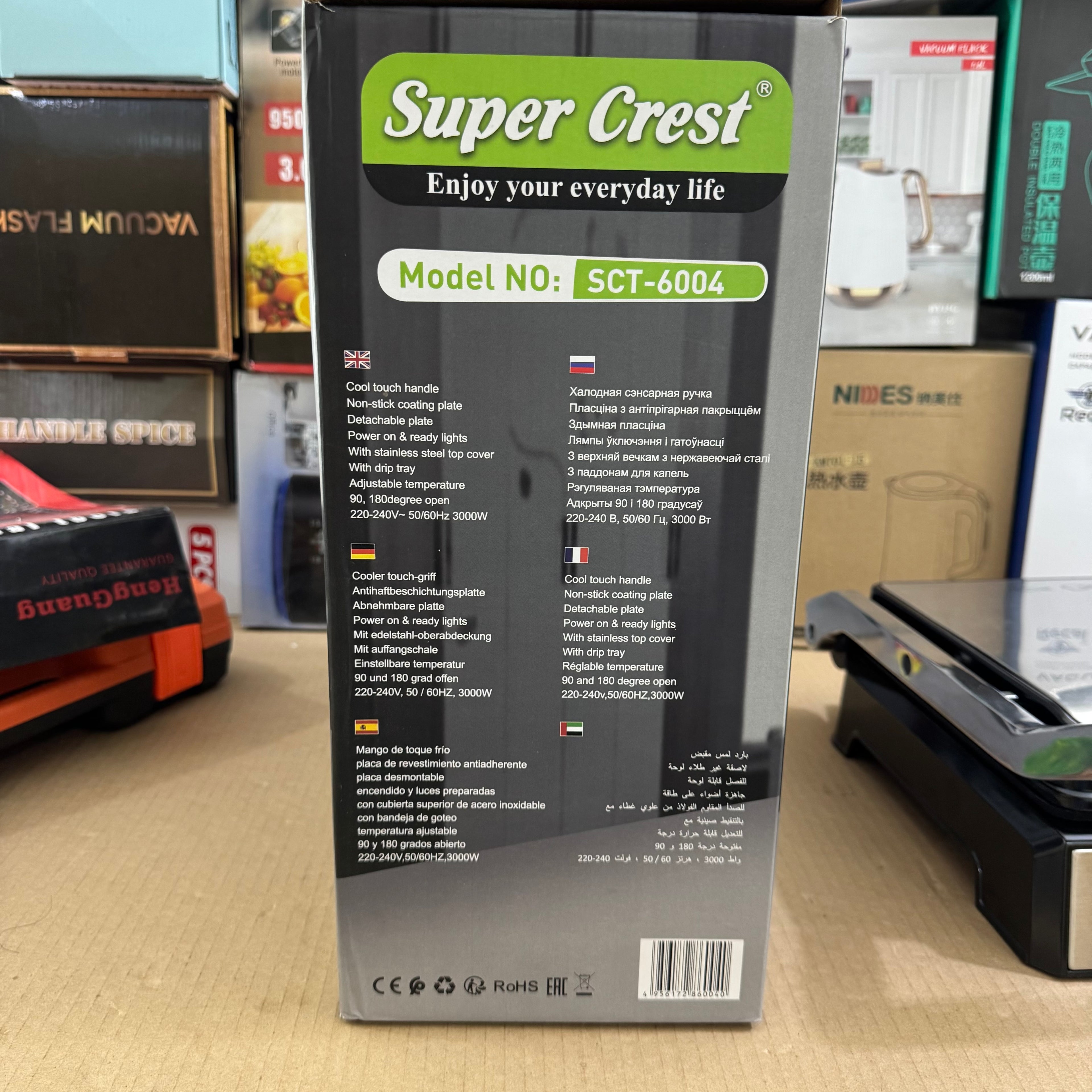Super Crest Health Grill SCT-6004 - 3000W Non-Stick Electric Griller German
