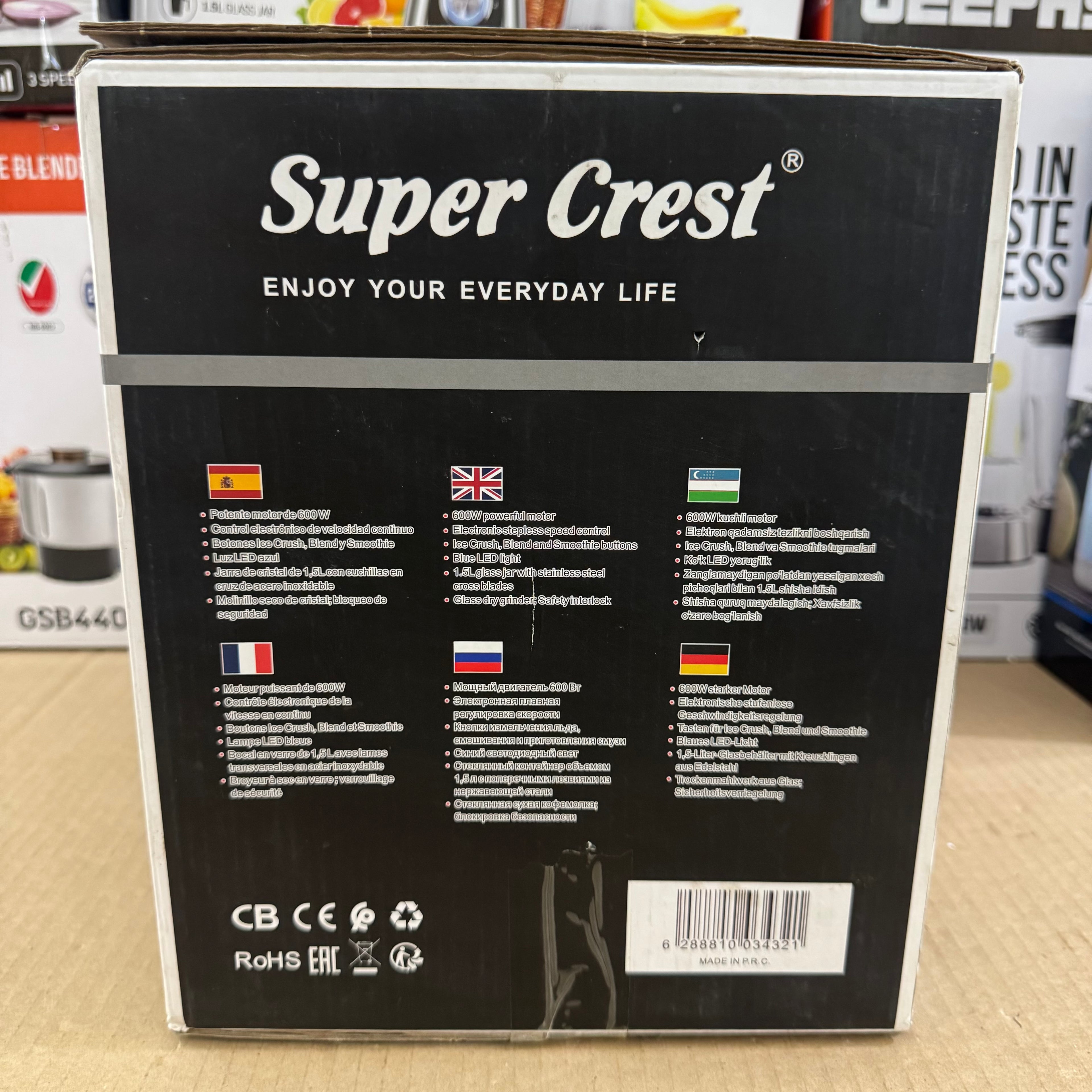 Super Crest 2-in-1 Blender STC-8051