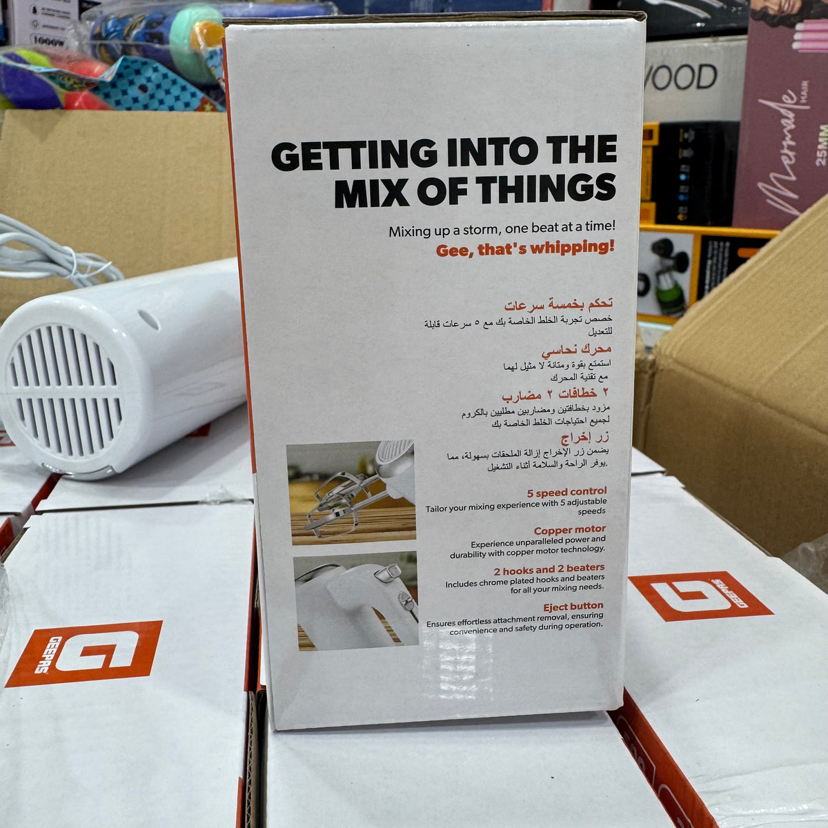 Geepas 200W Hand Mixer – Model GHM43055P